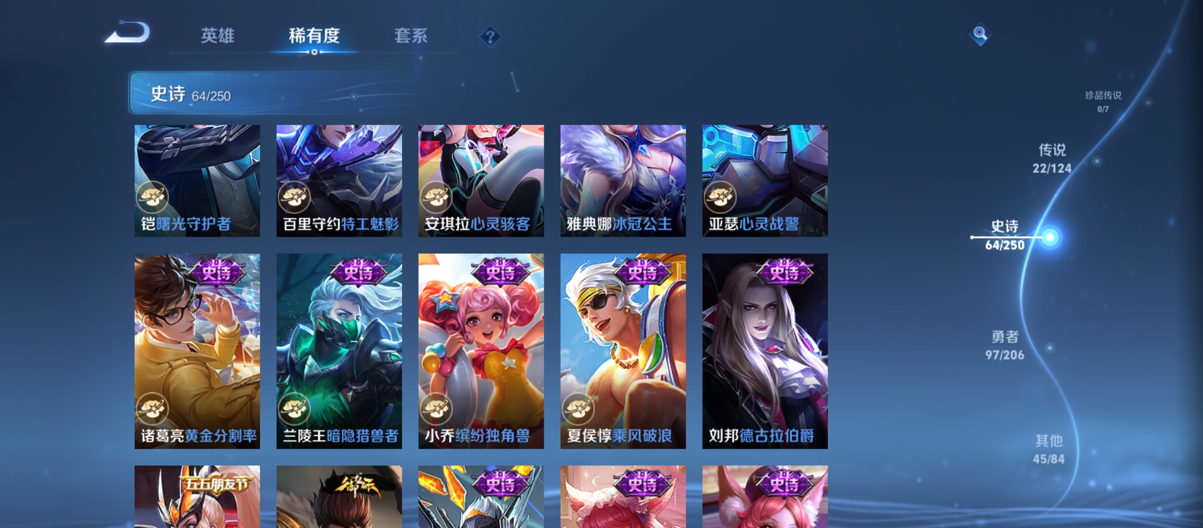 WZQM3183944王者荣耀账号详情图16