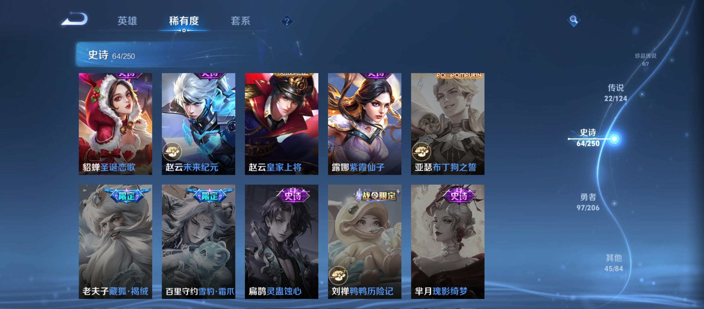 WZQM3183944王者荣耀账号详情图18