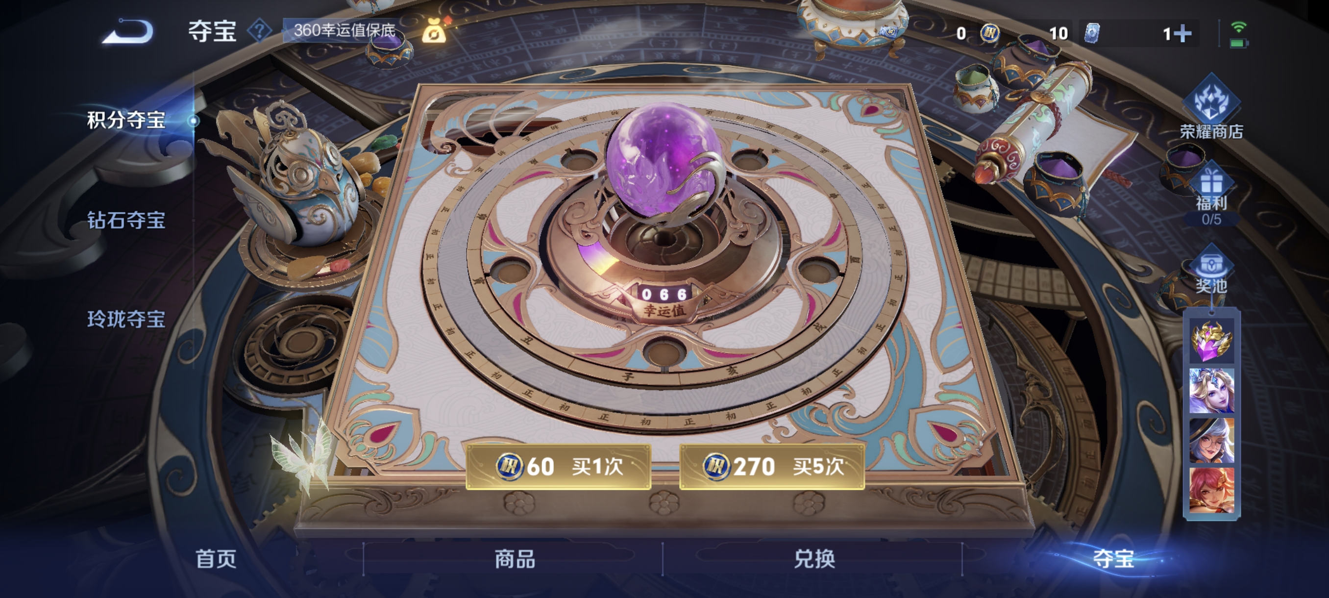 WZCMW3259198王者荣耀账号详情图16