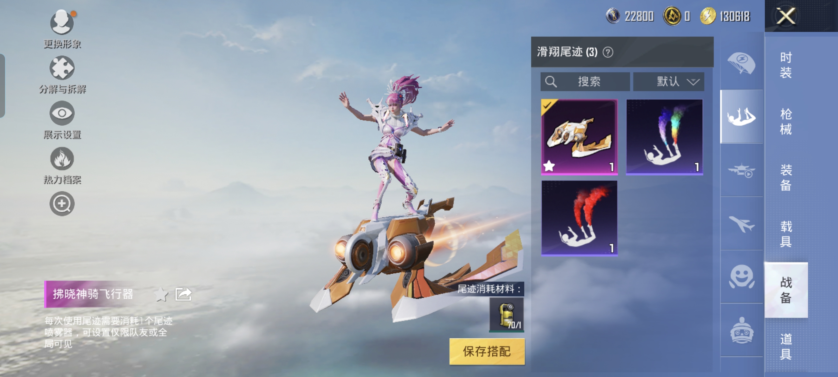 HPCMW3319685和平精英账号详情图14