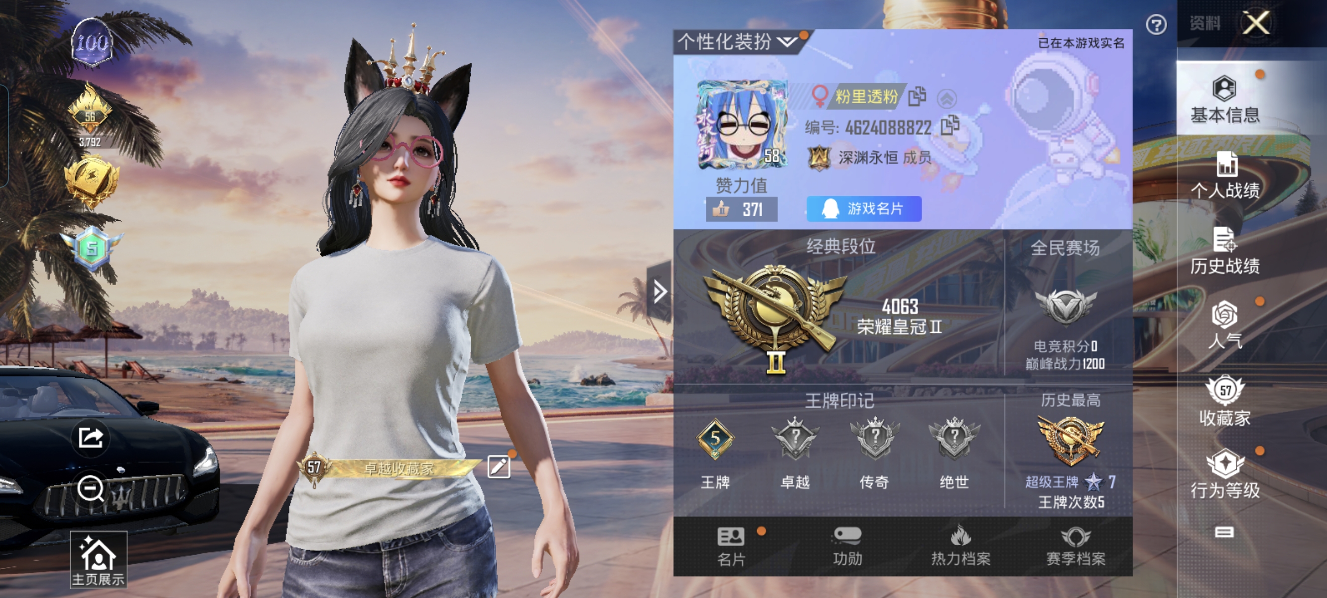 HPCMW3312830和平精英账号详情图1