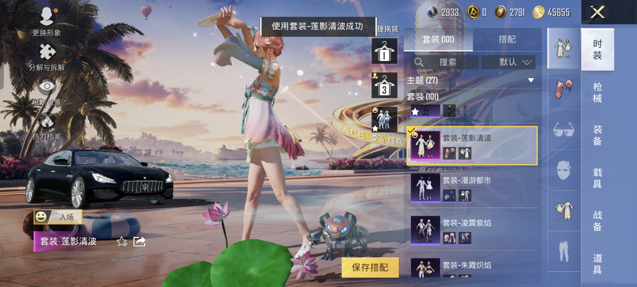 HPCMW3312830和平精英账号详情图7