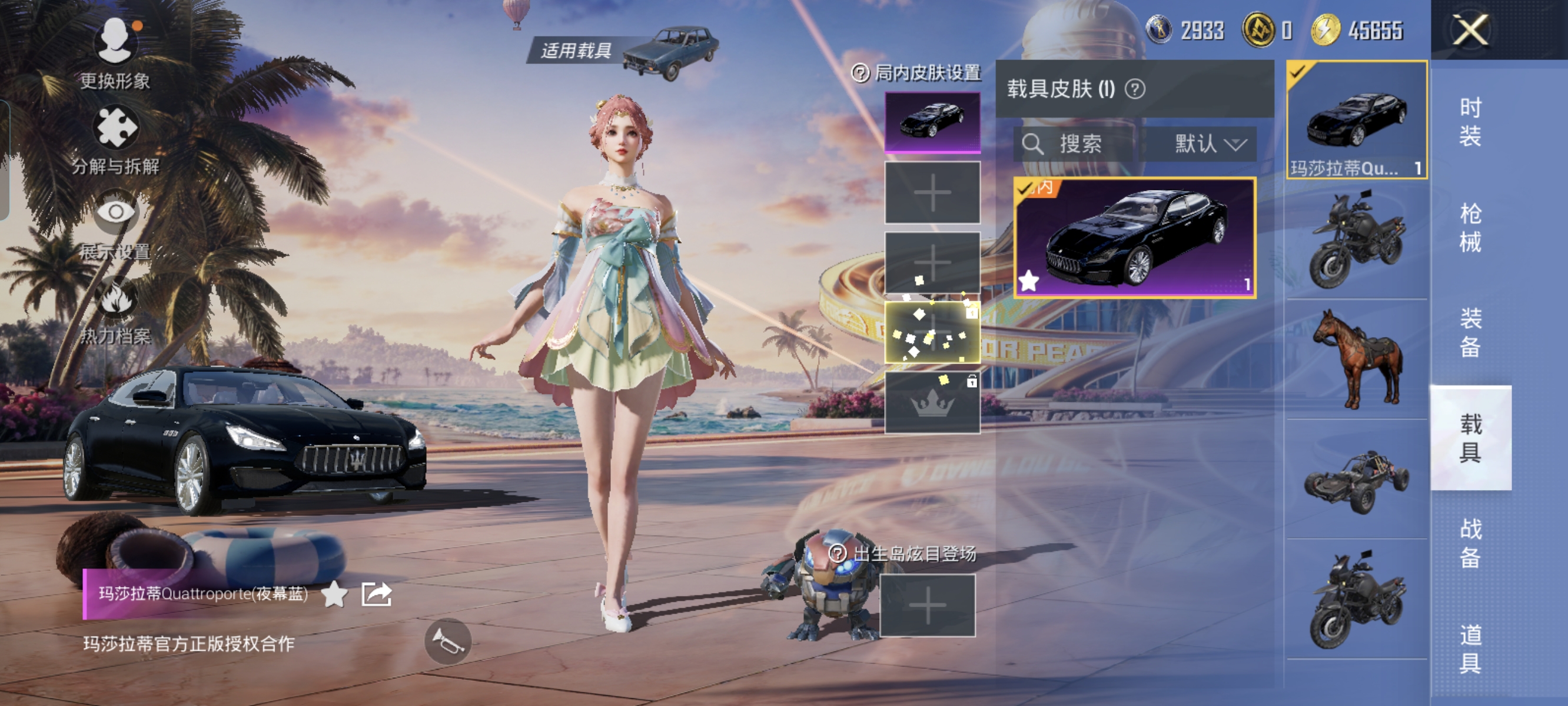 HPCMW3312830和平精英账号详情图13