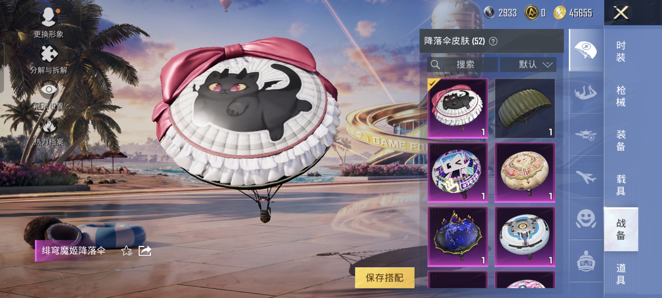 HPCMW3312830和平精英账号详情图14