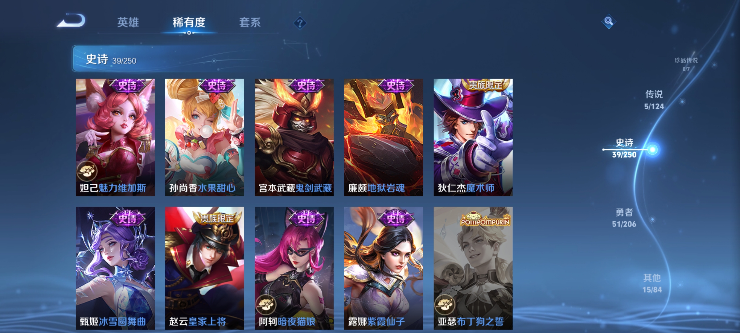 WZCMW3248539王者荣耀账号详情图10