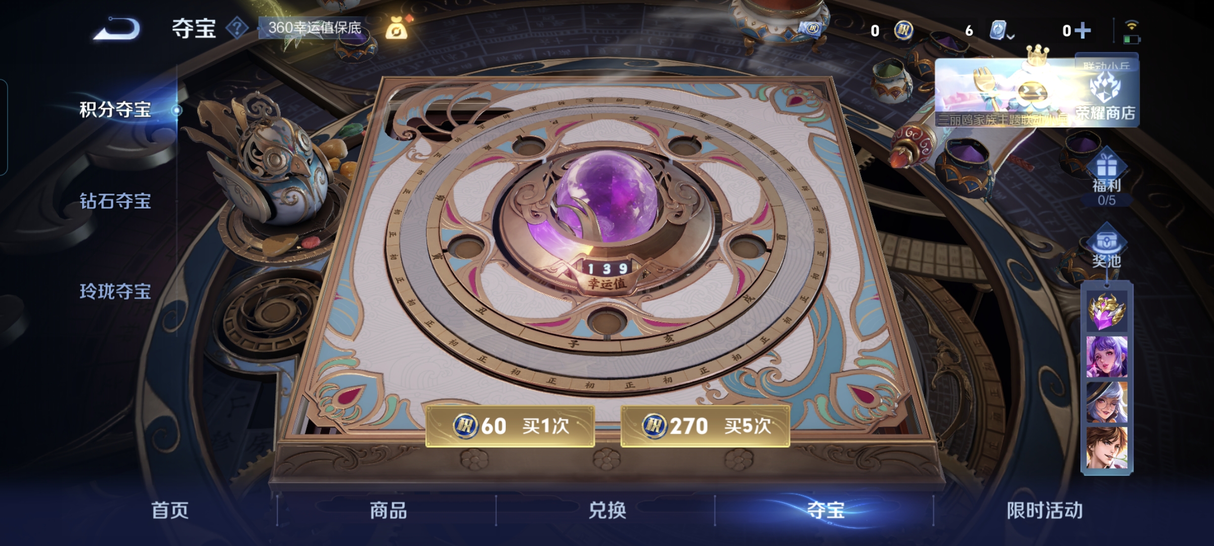 WZQM3184825王者荣耀账号详情图20