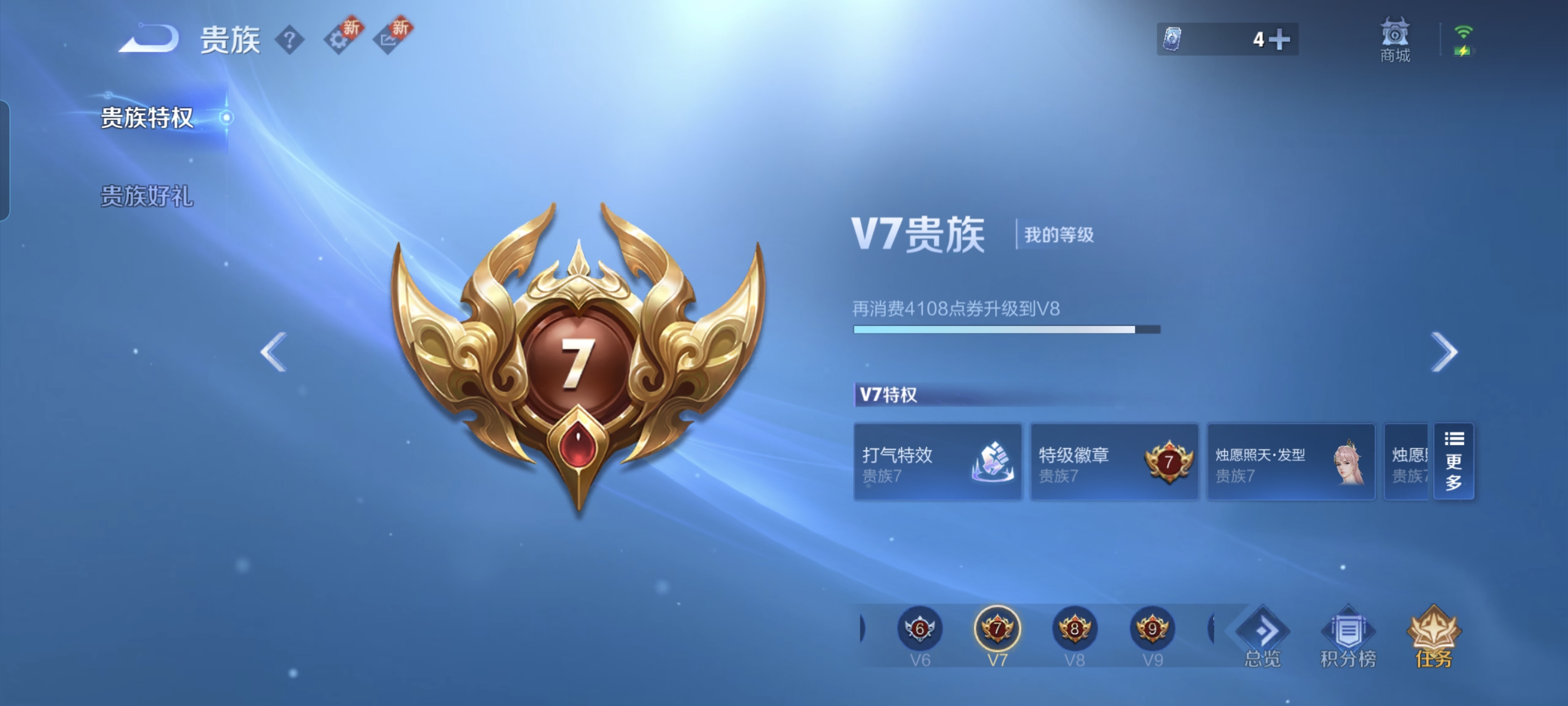 WZCMW3248607王者荣耀账号详情图16