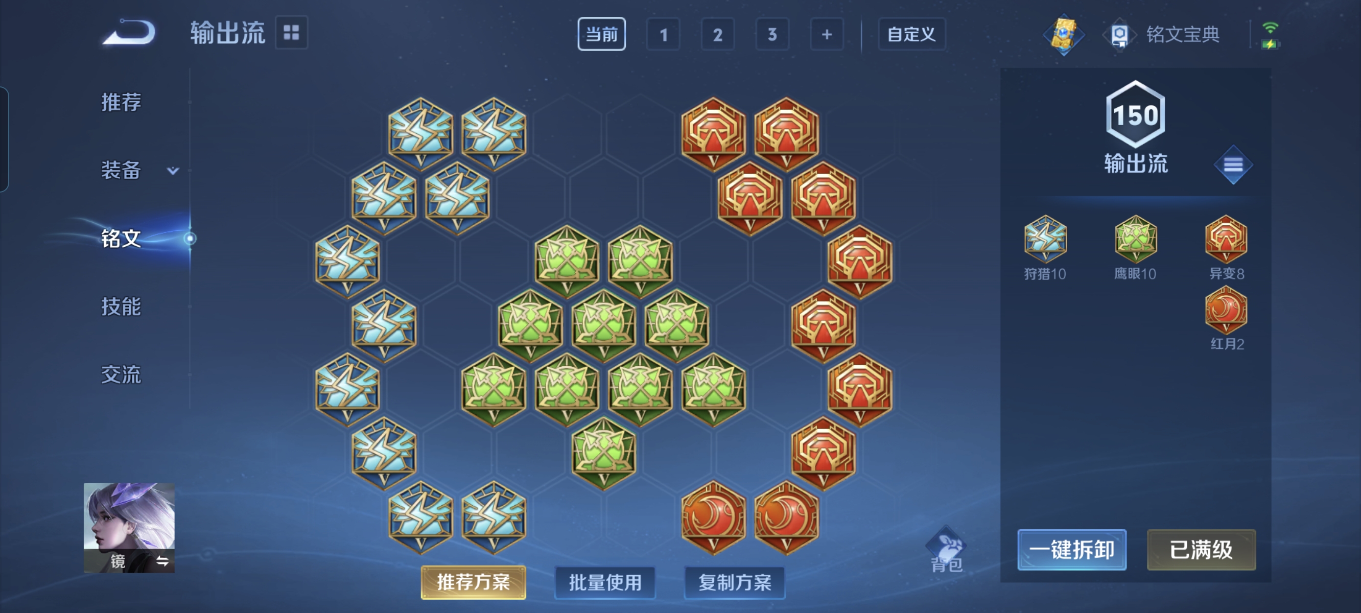 WZCMW3248607王者荣耀账号详情图19