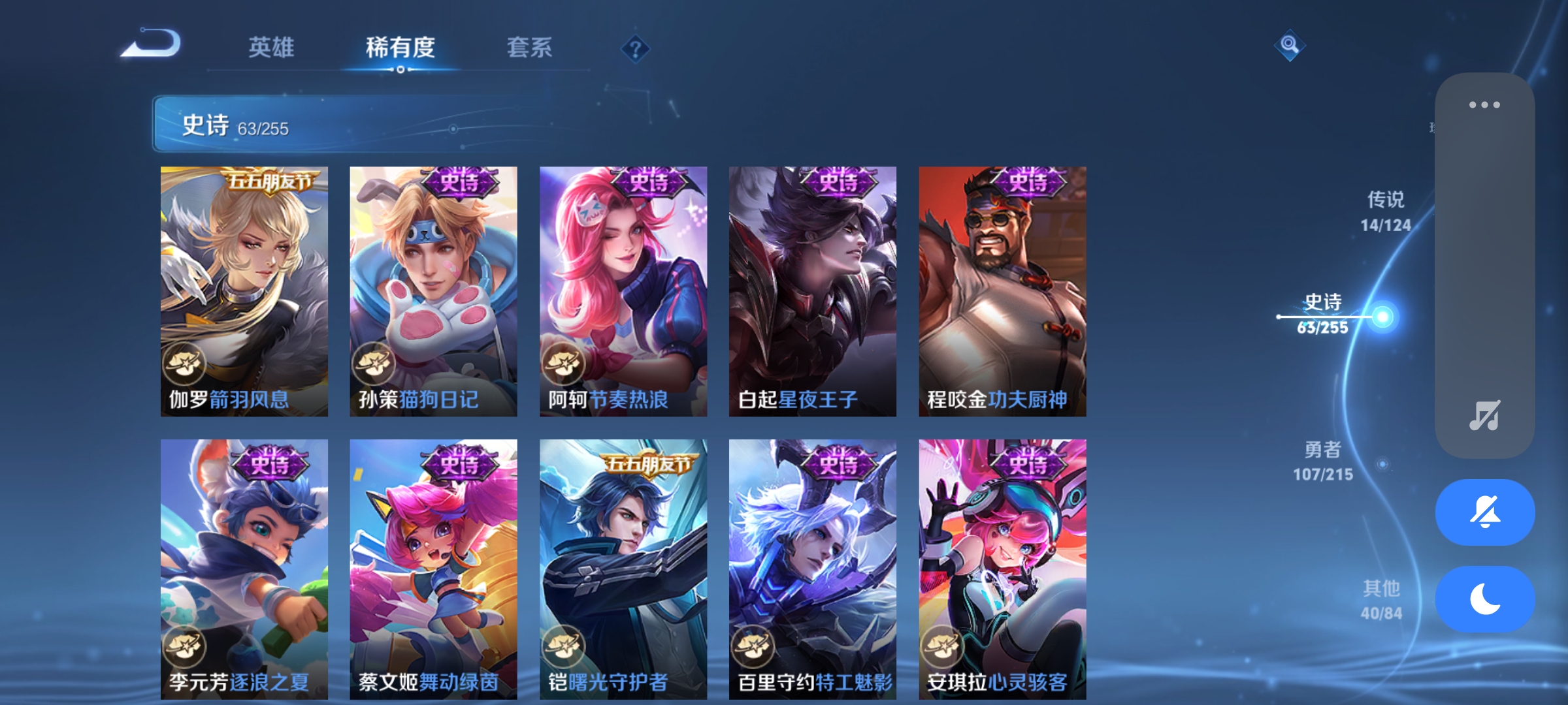 WZCMW3287340王者荣耀账号详情图11