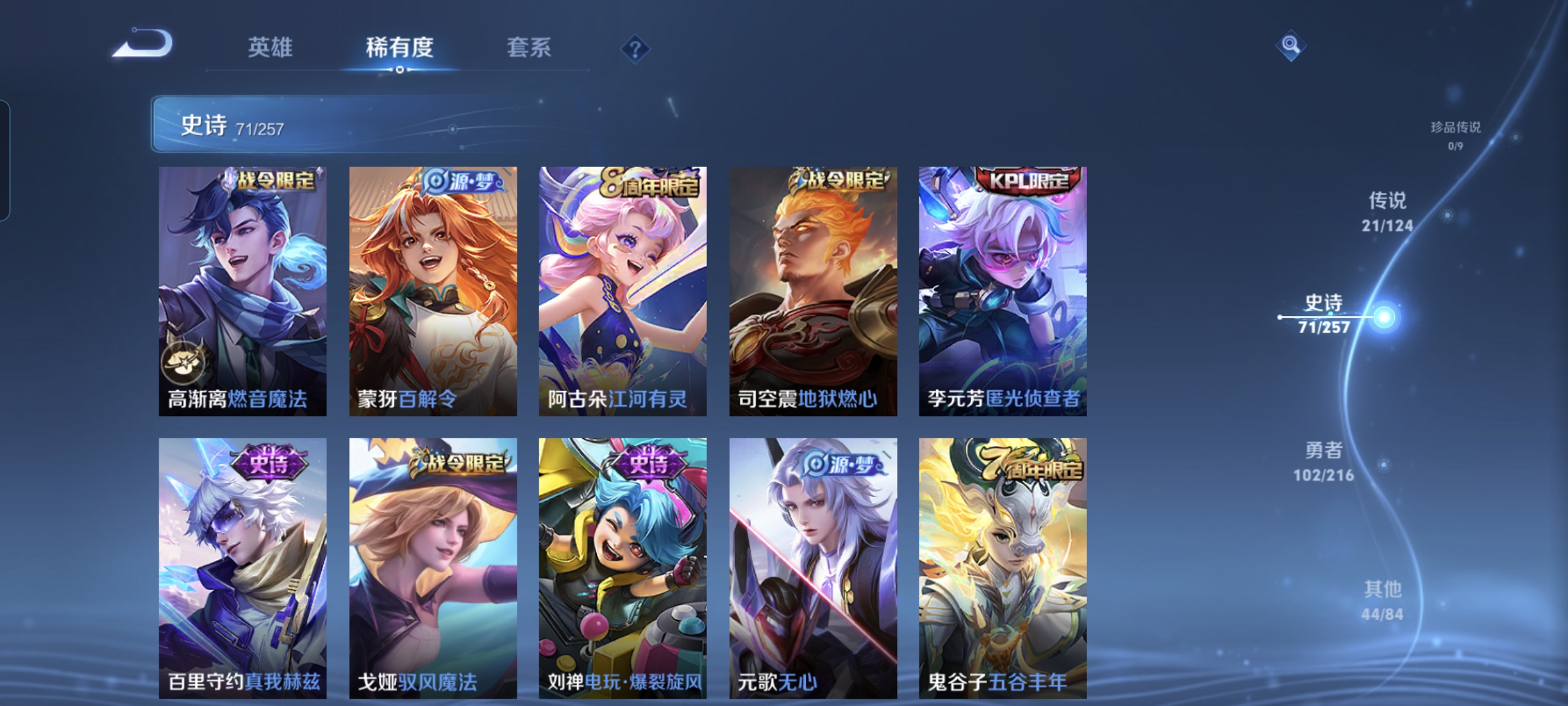 WZCMW3248381王者荣耀账号详情图10