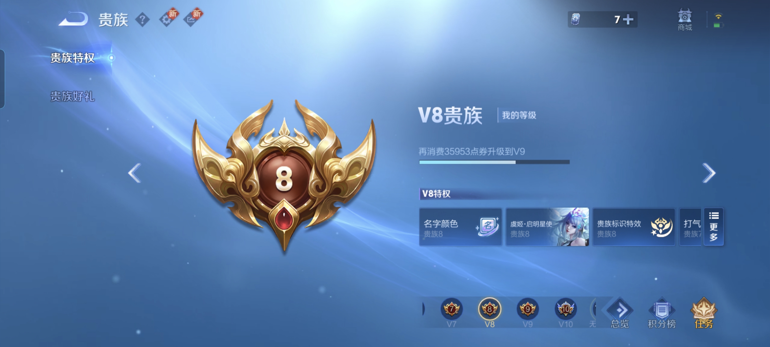 WZCMW3248381王者荣耀账号详情图16