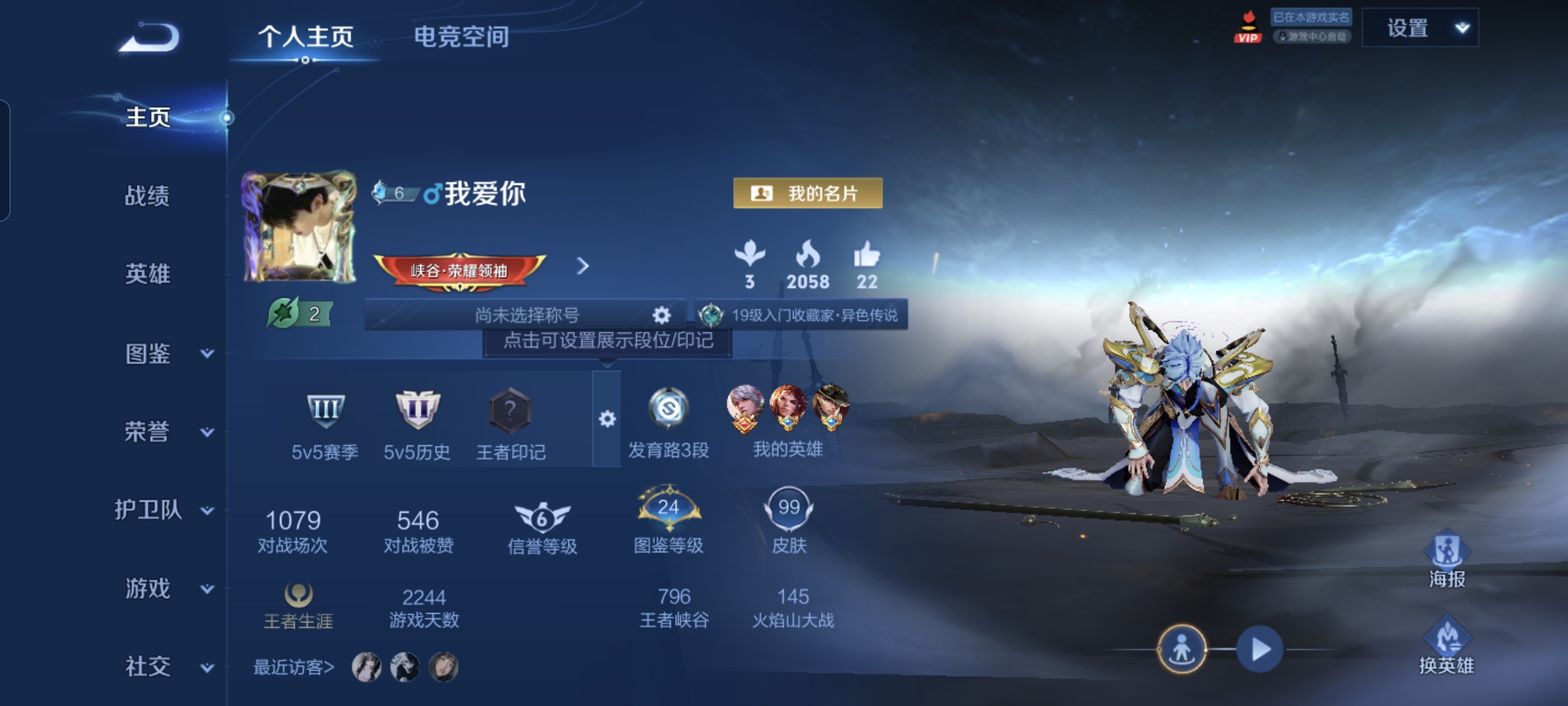 王者荣耀账号安卓QQ96英雄-99皮肤-传说9 一念神魔,绛天战甲,淬星耀世,仲夏夜之梦,黄金射手座,末日机甲(孙尚香),超时空战士(狄仁杰),云霓雀翎,鸣野蒿,编号:SXPWK06