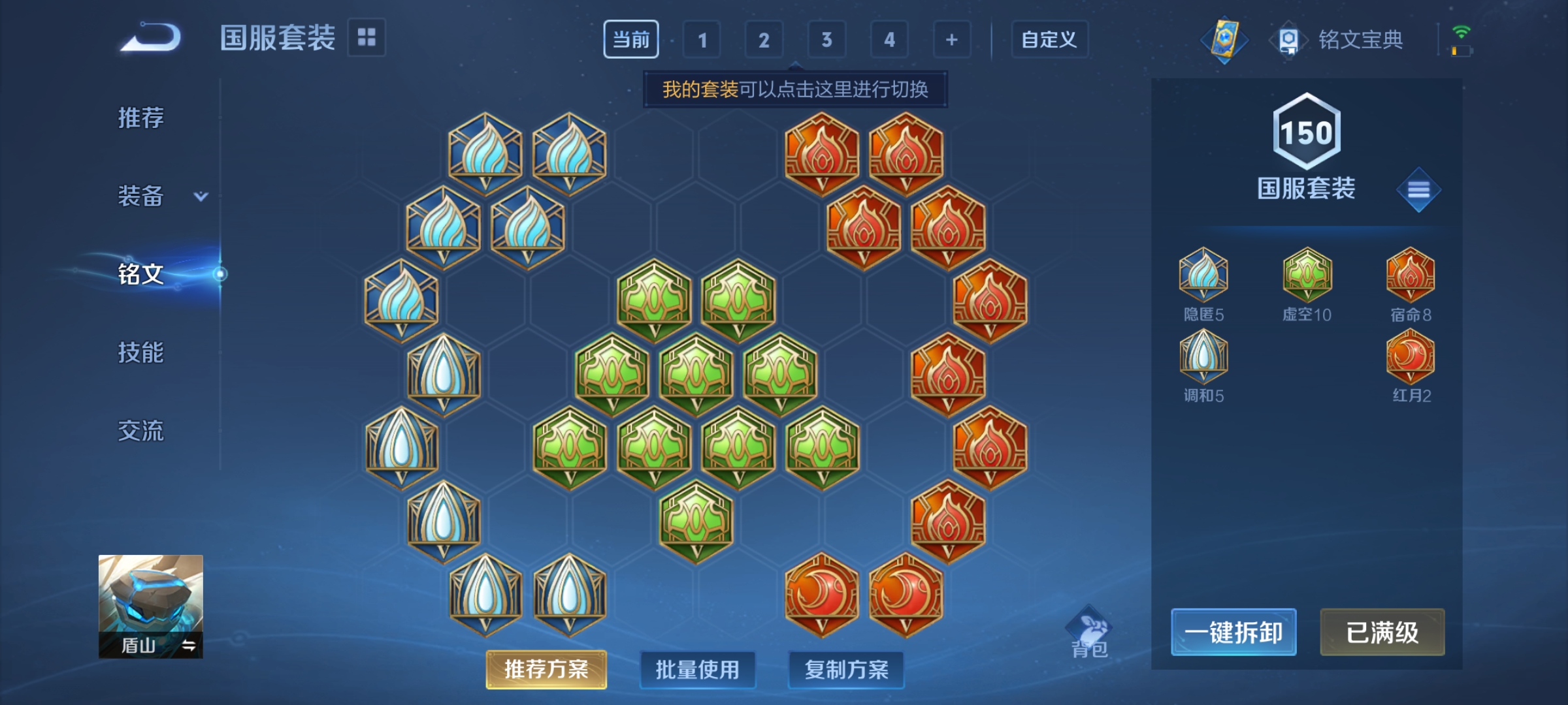WZCMW3253838王者荣耀账号详情图17