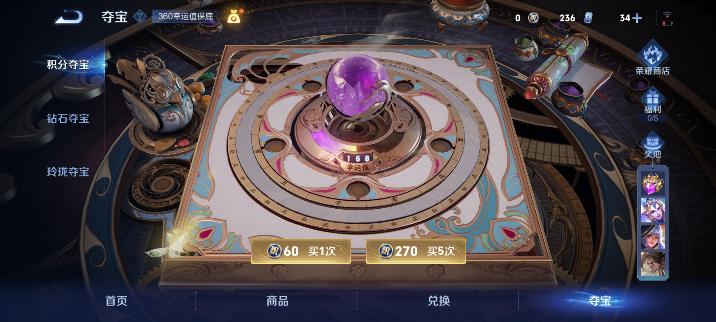 WZCMW3253838王者荣耀账号详情图21