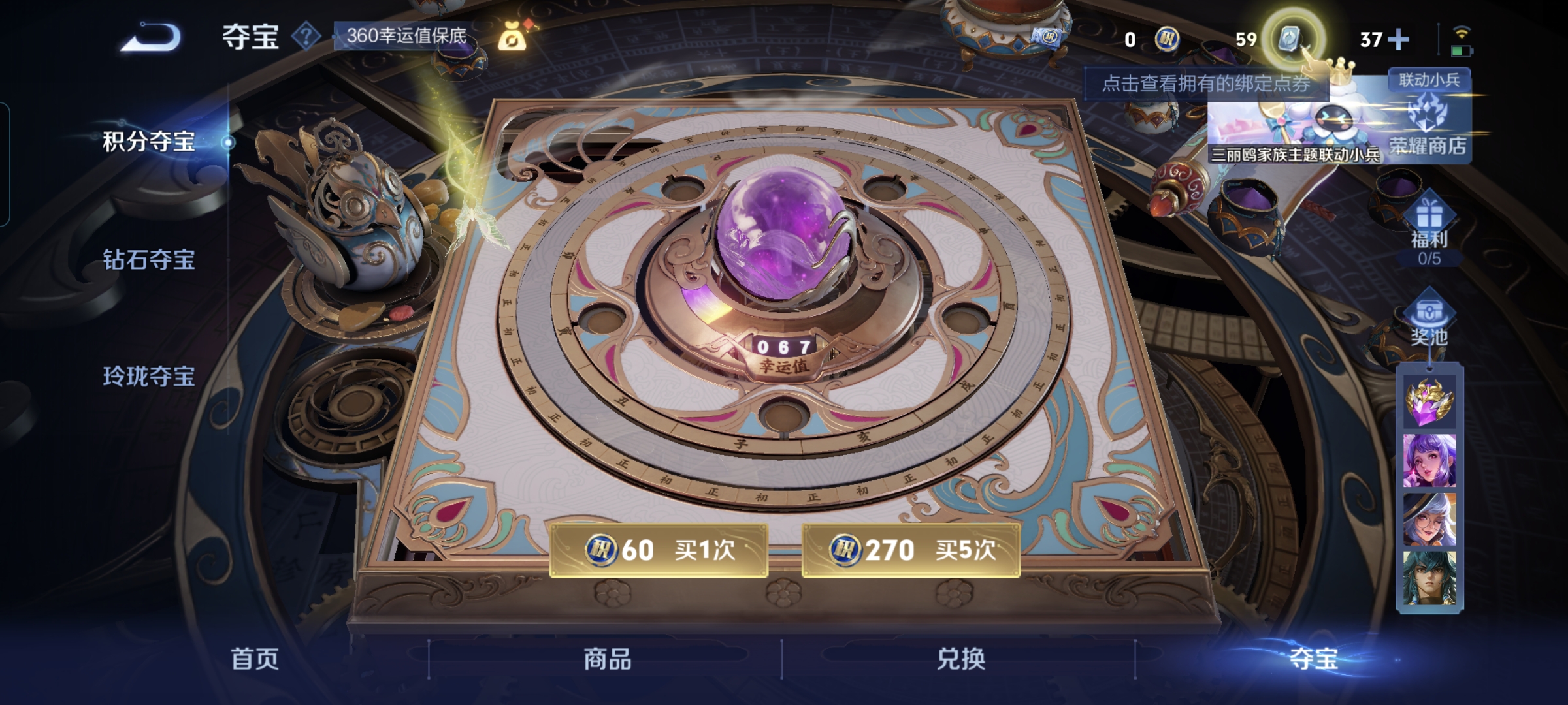 WZQM3184559王者荣耀账号详情图22