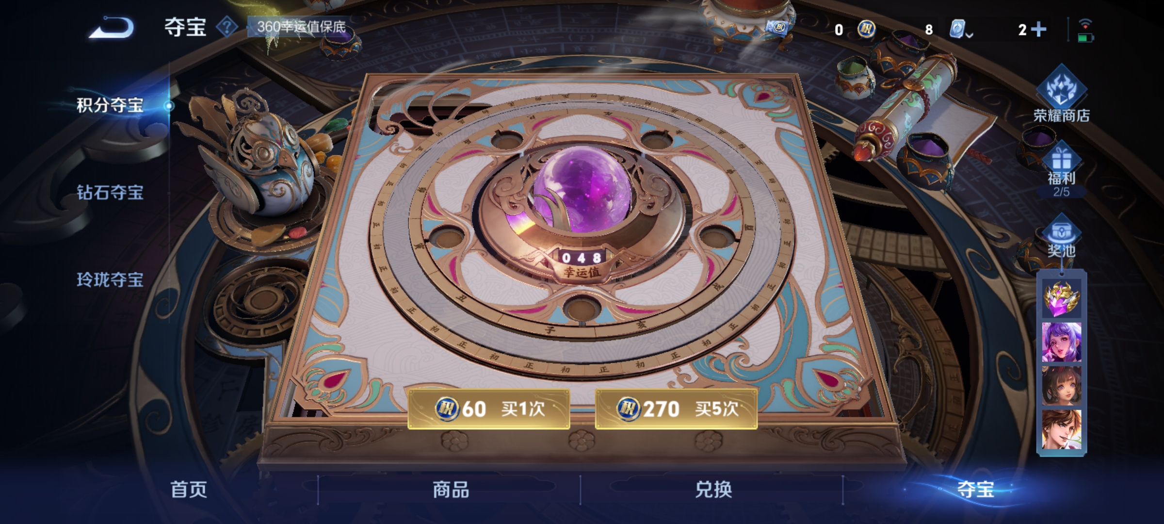 WZQM3183940王者荣耀账号详情图21