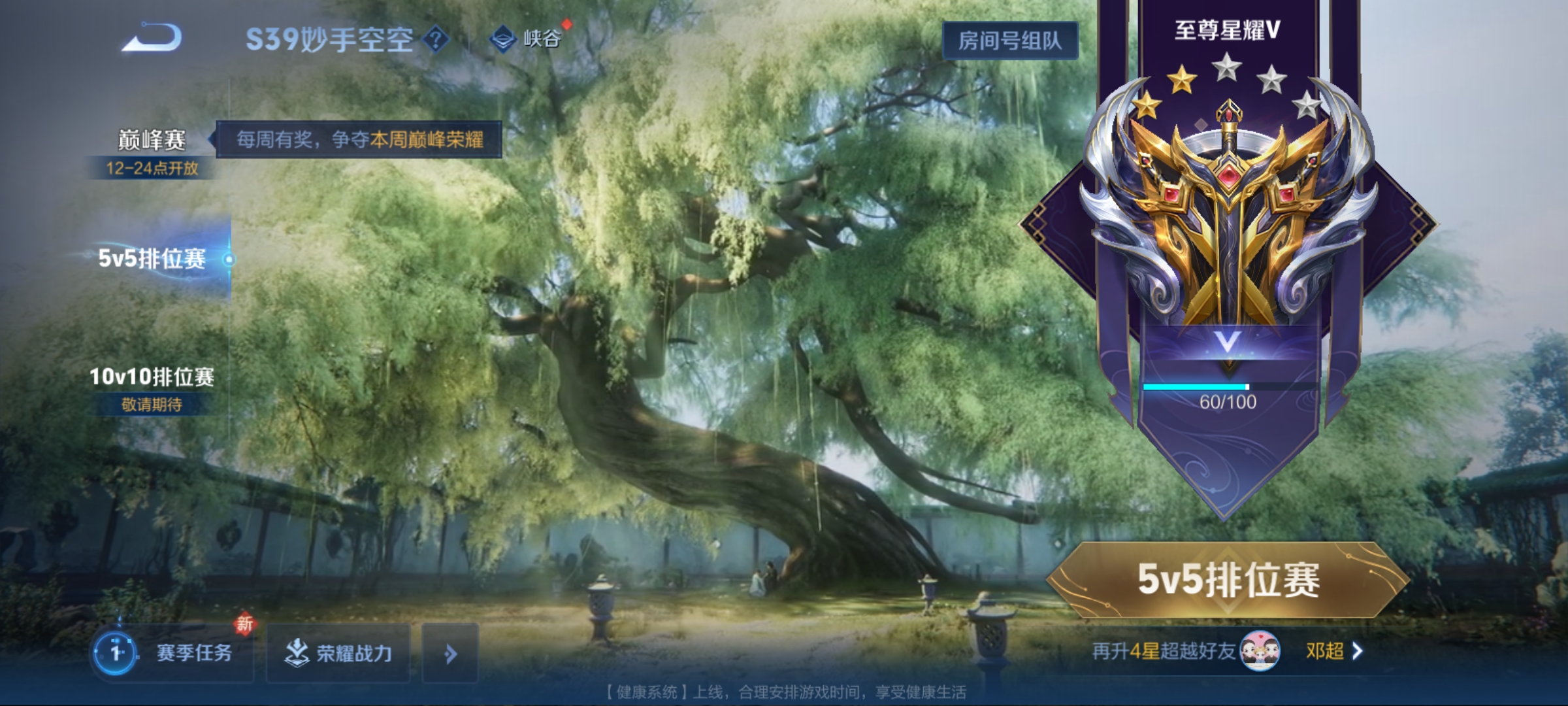 WZQM3186689王者荣耀账号详情图23