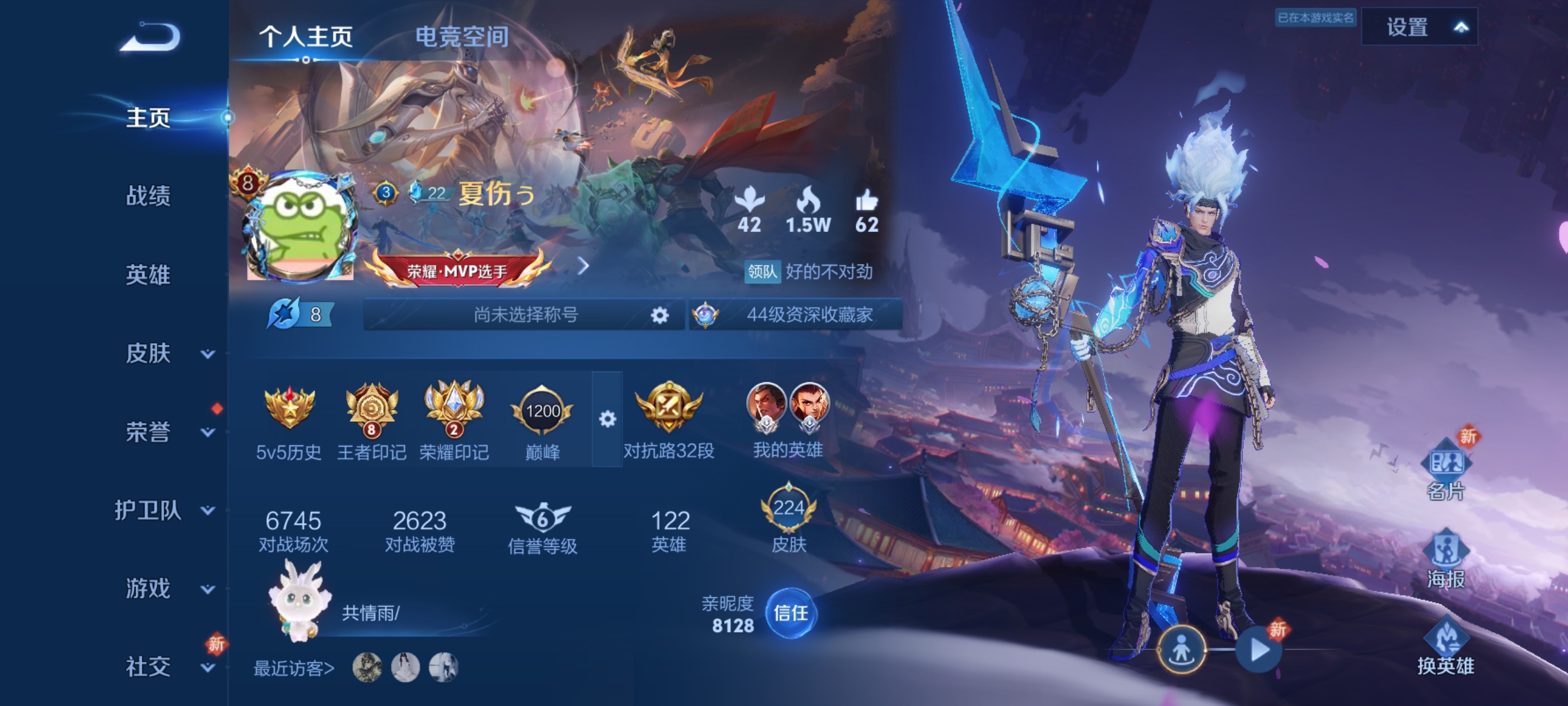 WZQM3183573王者荣耀账号详情图2