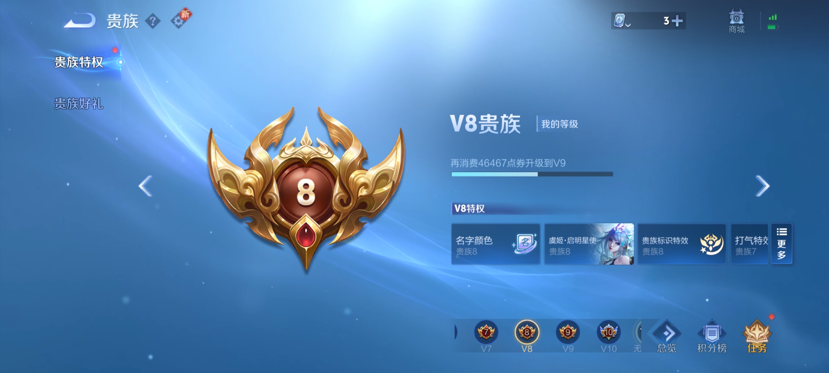 WZQM3183573王者荣耀账号详情图17