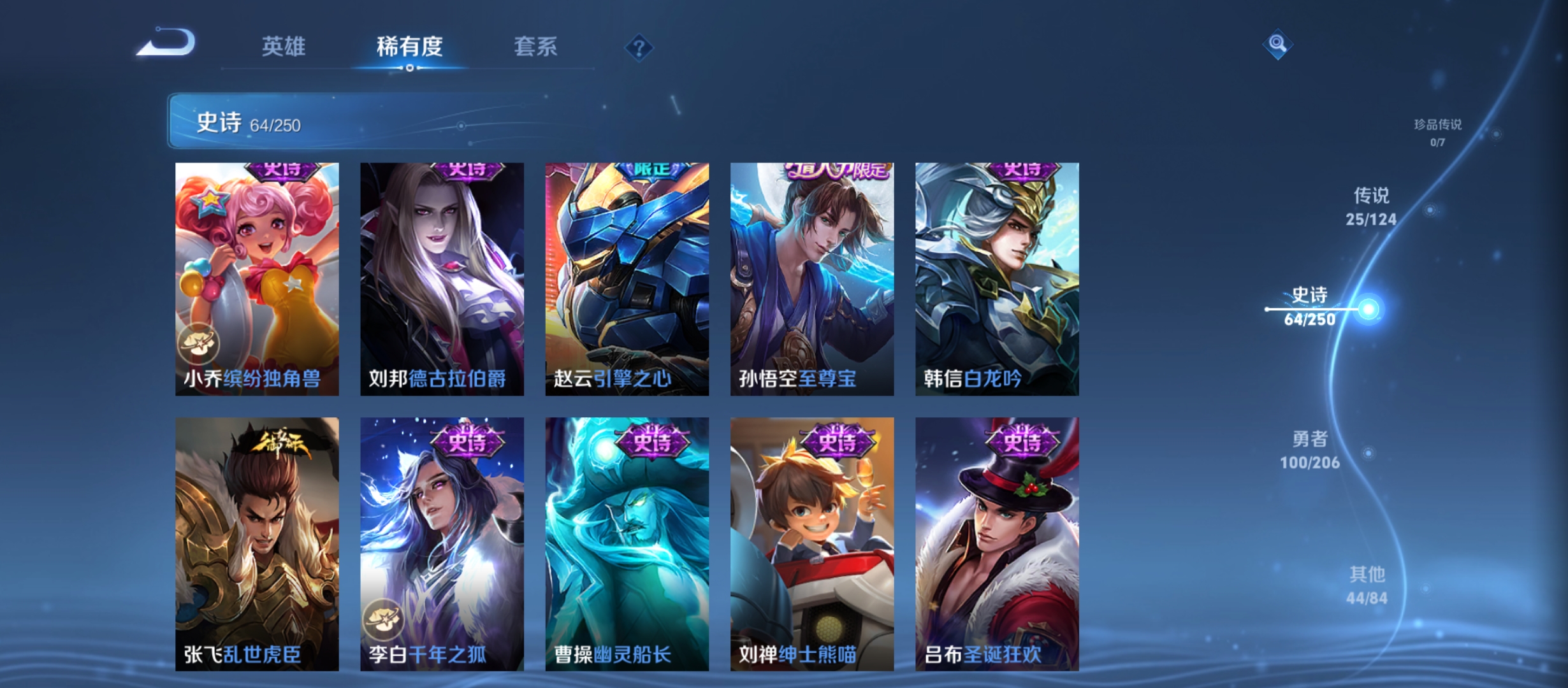 WZQM3183880王者荣耀账号详情图16