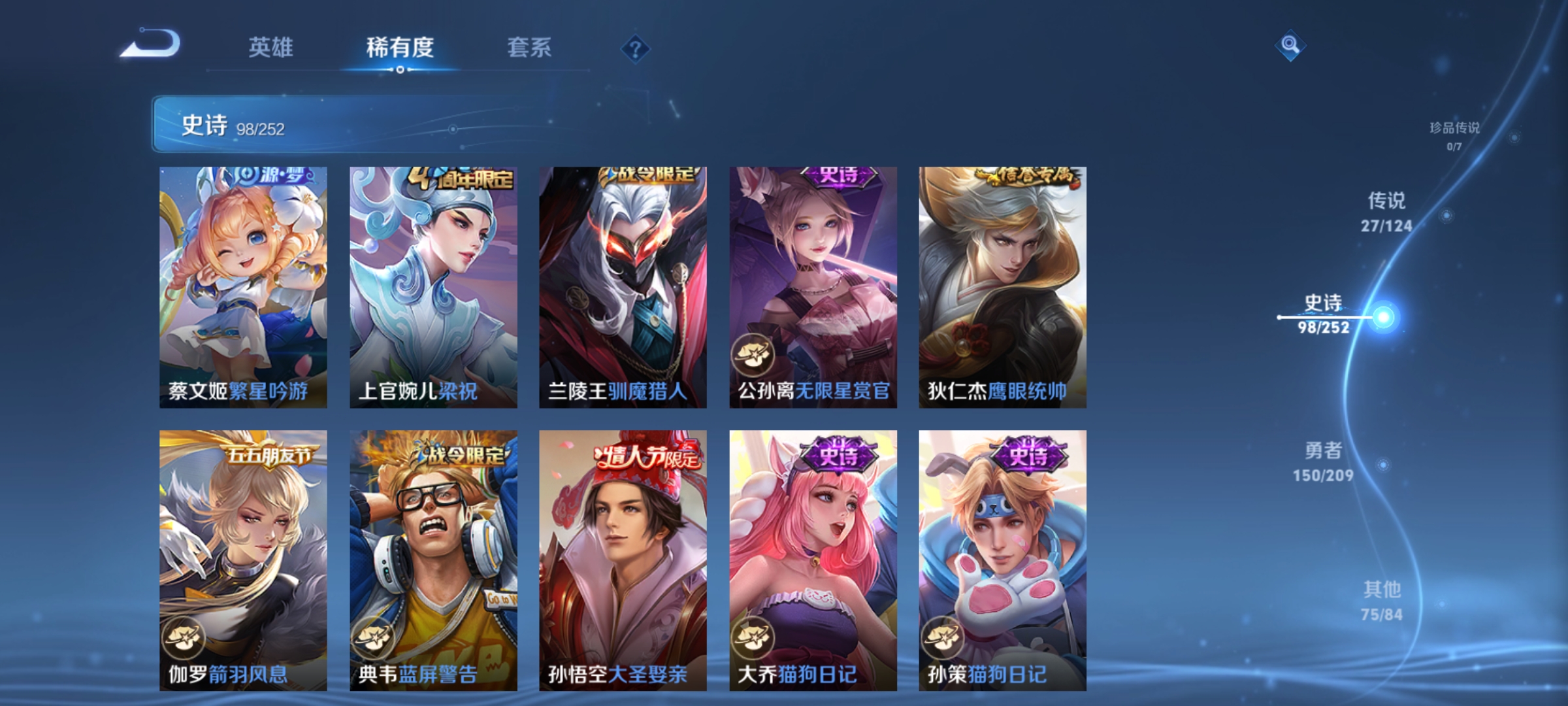 WZQM3184546王者荣耀账号详情图19