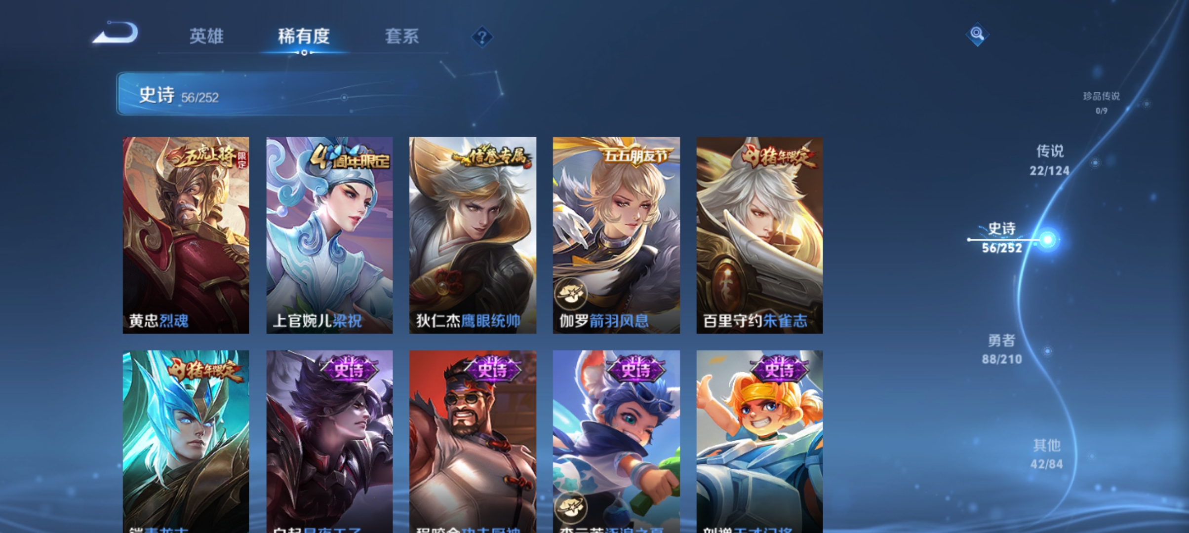 WZQM3183652王者荣耀账号详情图10