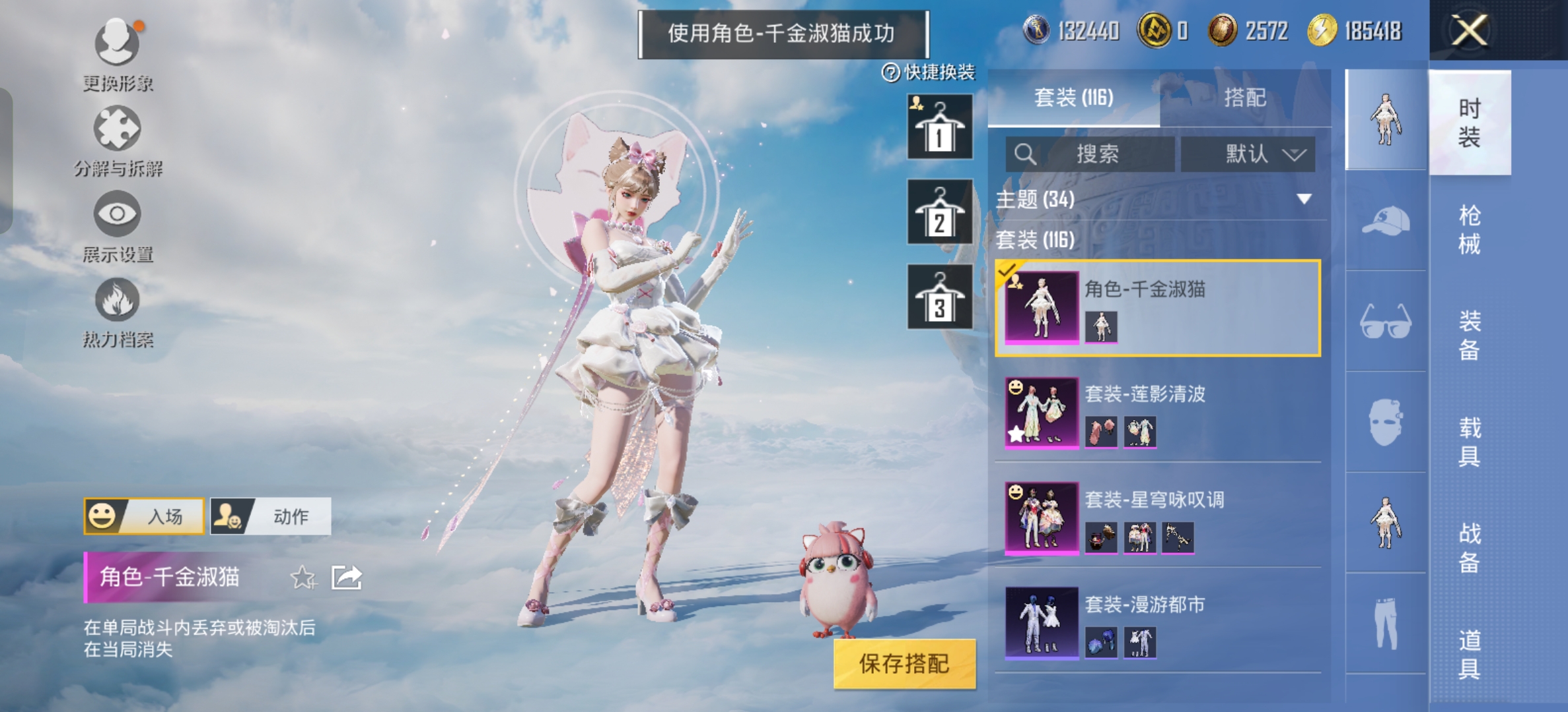 HPCMW3317119和平精英账号详情图9