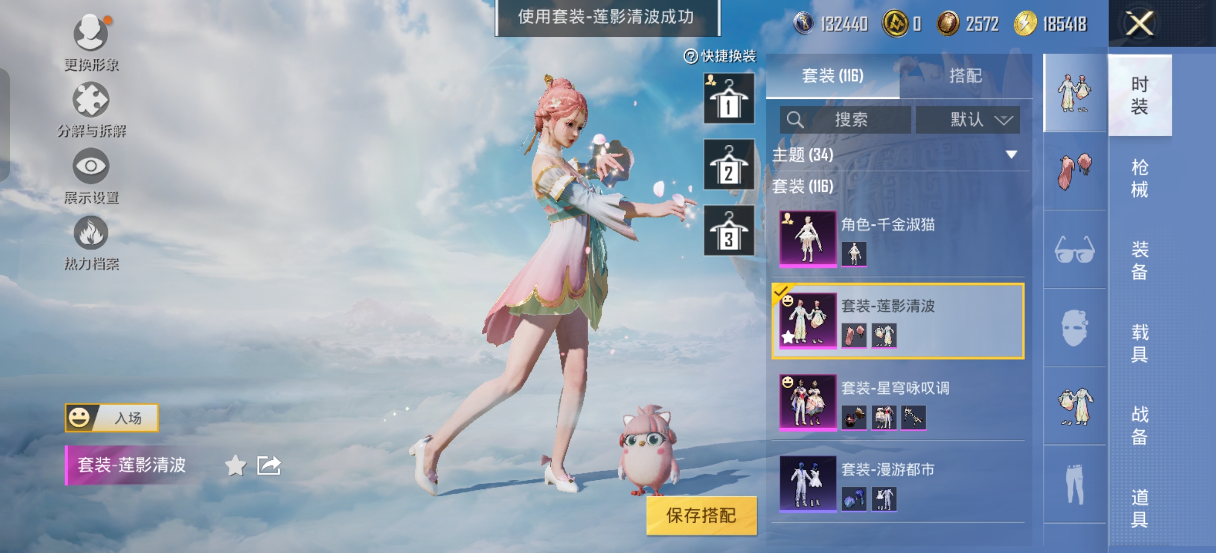 HPCMW3317119和平精英账号详情图10