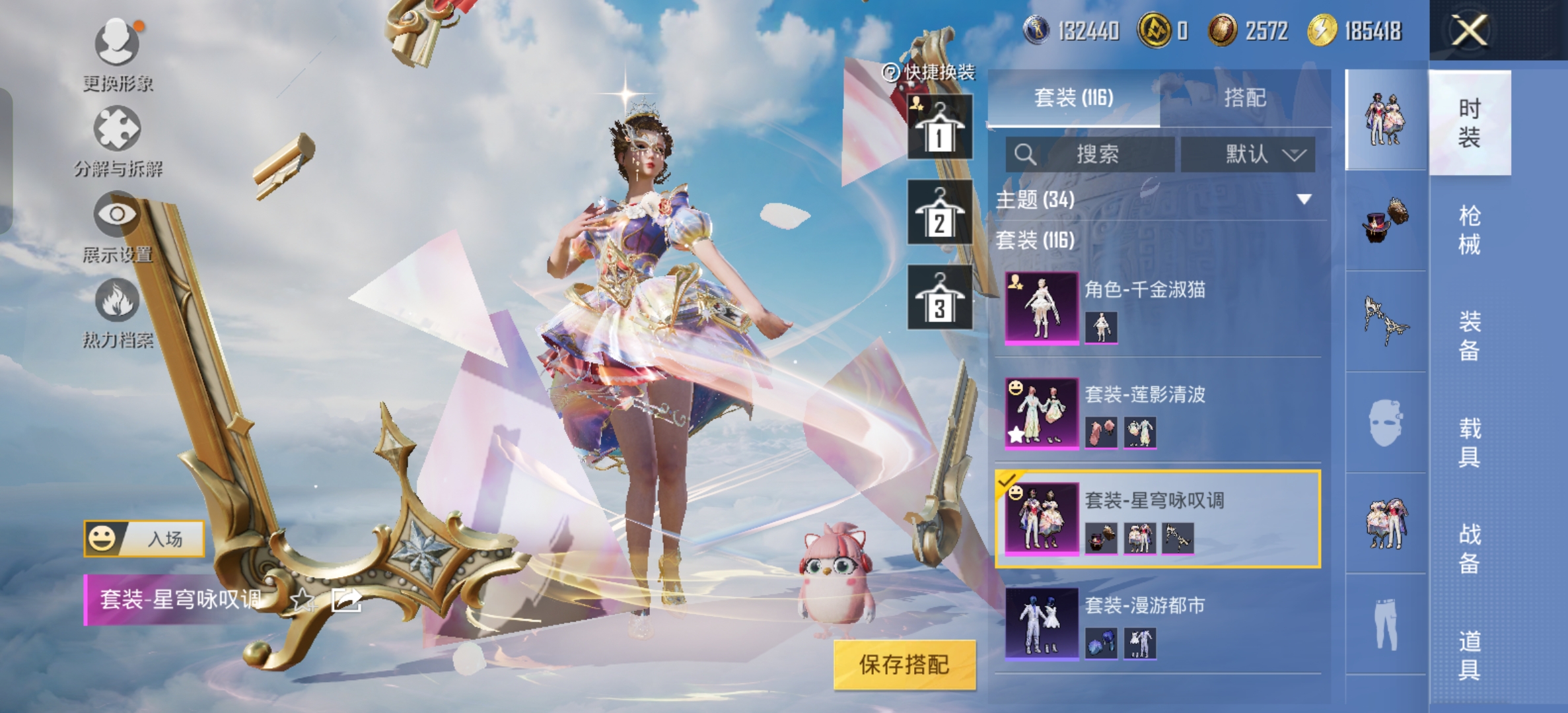 HPCMW3317119和平精英账号详情图11