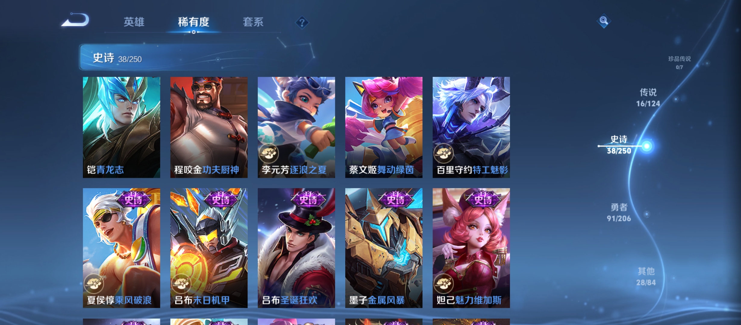WZQM3183969王者荣耀账号详情图12
