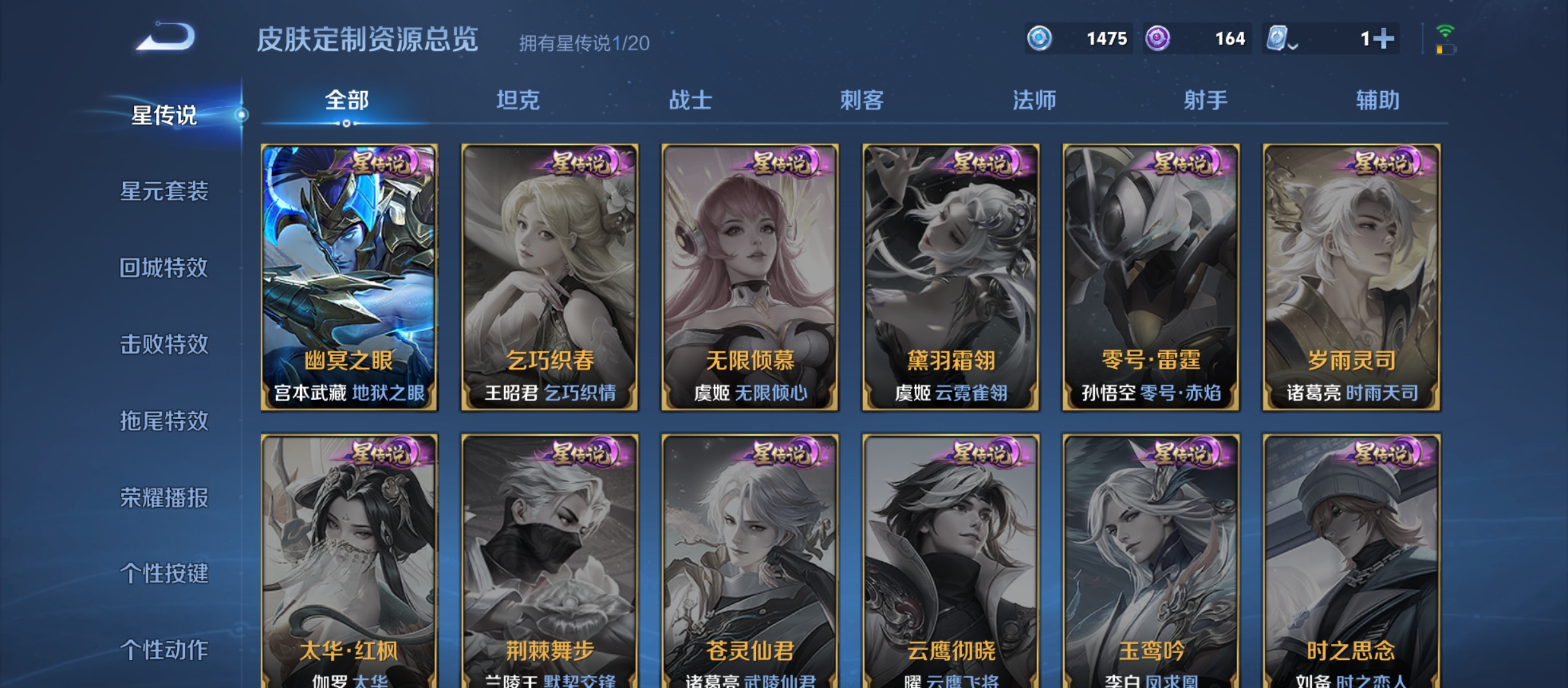 WZQM3183969王者荣耀账号详情图14