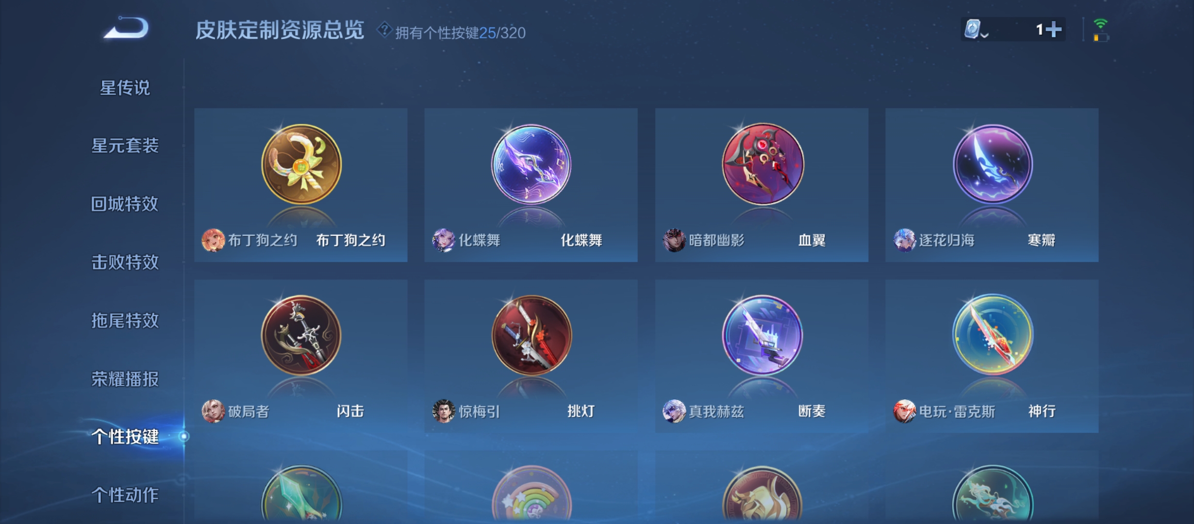 WZQM3183969王者荣耀账号详情图16