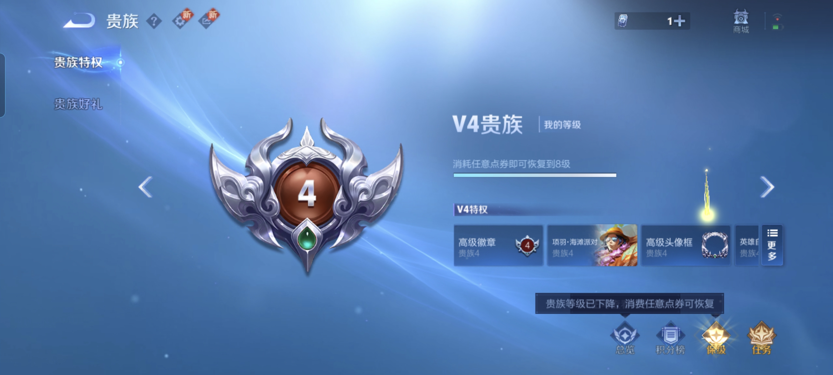 WZCMW3248527王者荣耀账号详情图15