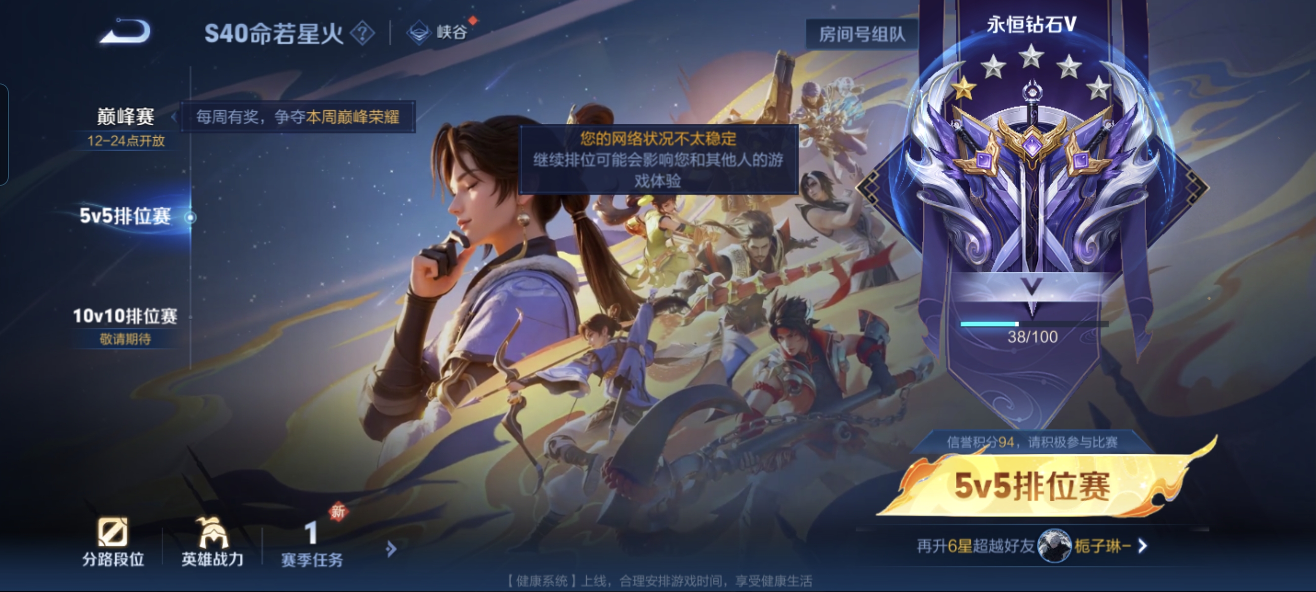 WZCMW3248527王者荣耀账号详情图17