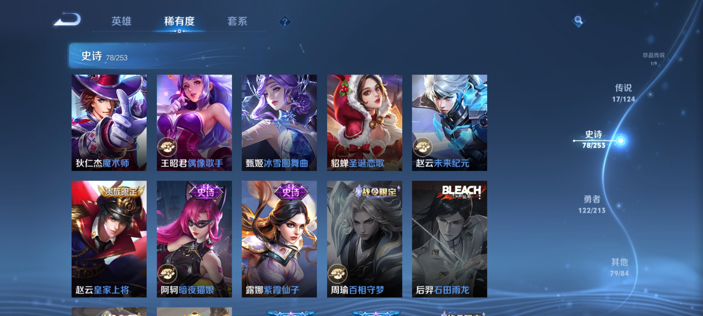 WZQM3192656王者荣耀账号详情图20