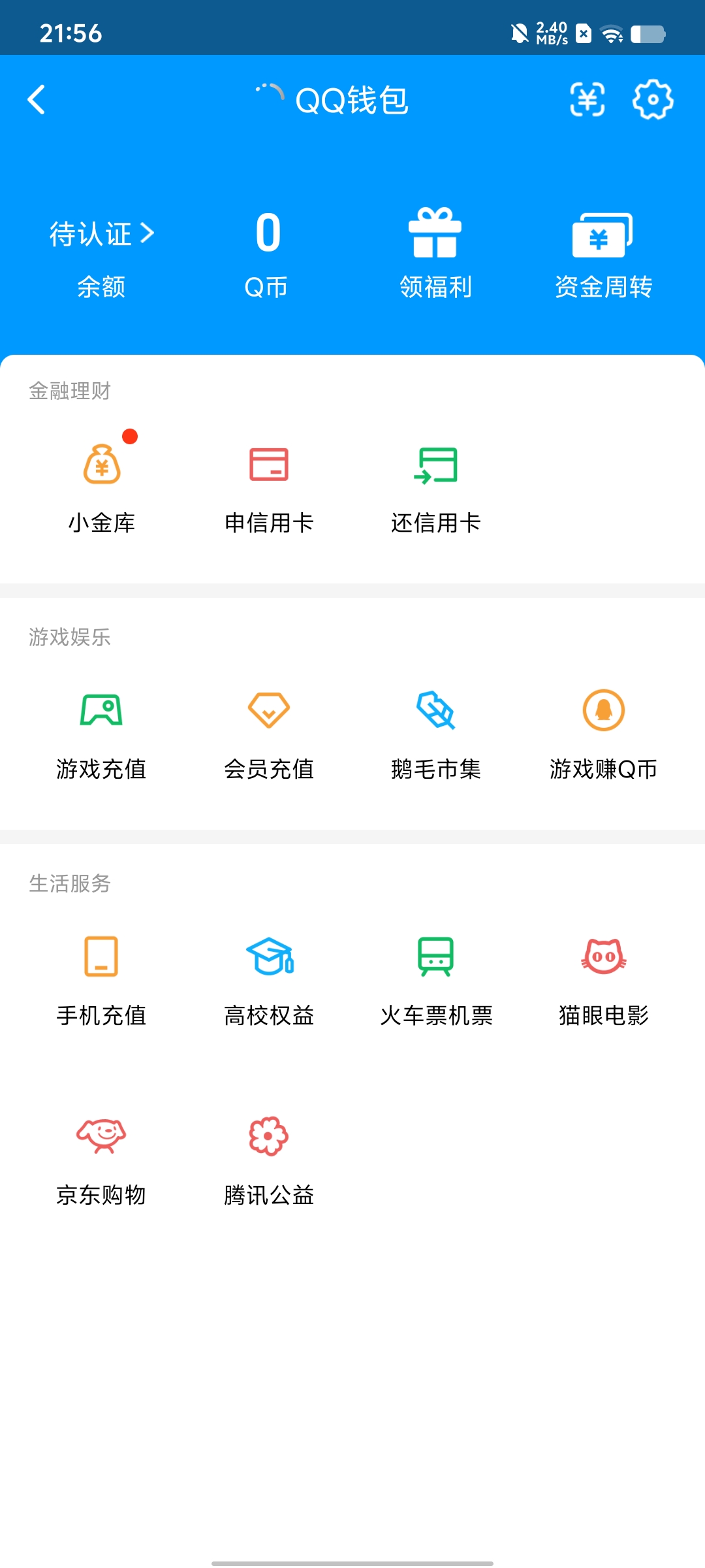 WZQM3192656王者荣耀账号详情图28