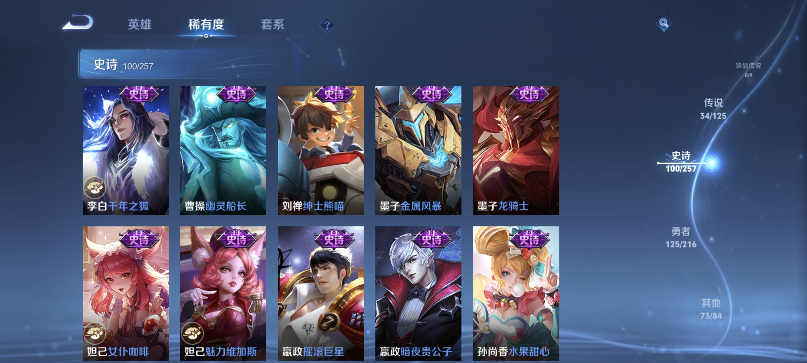 WZCMW3287344王者荣耀账号详情图19