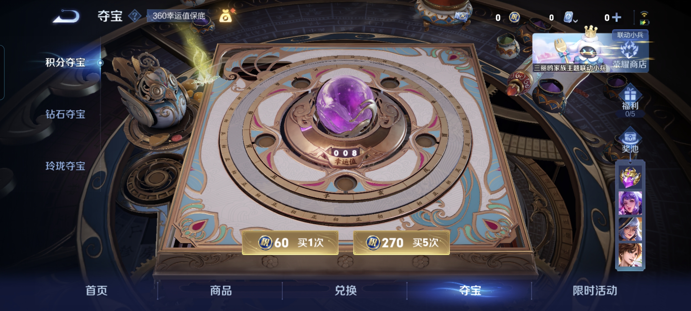WZQM3184627王者荣耀账号详情图23