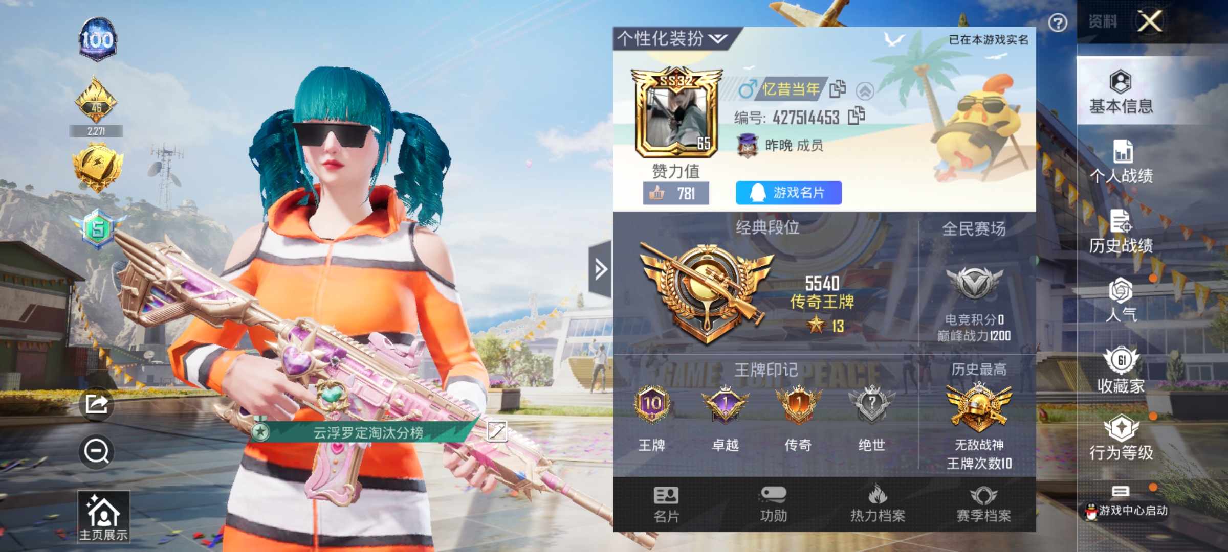 氪金兽