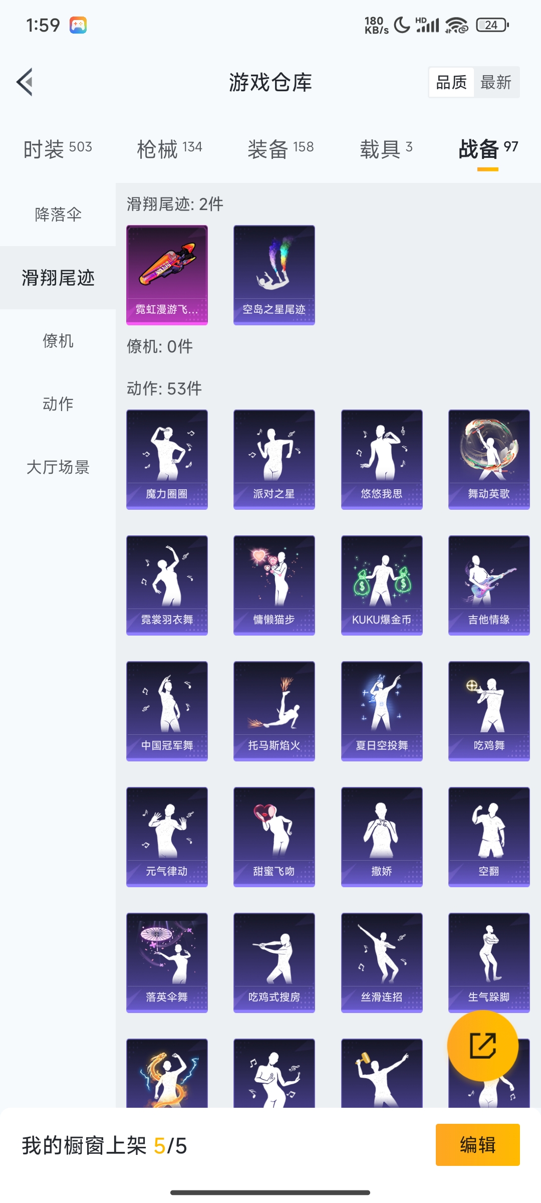 HPCMW3312837和平精英账号详情图36