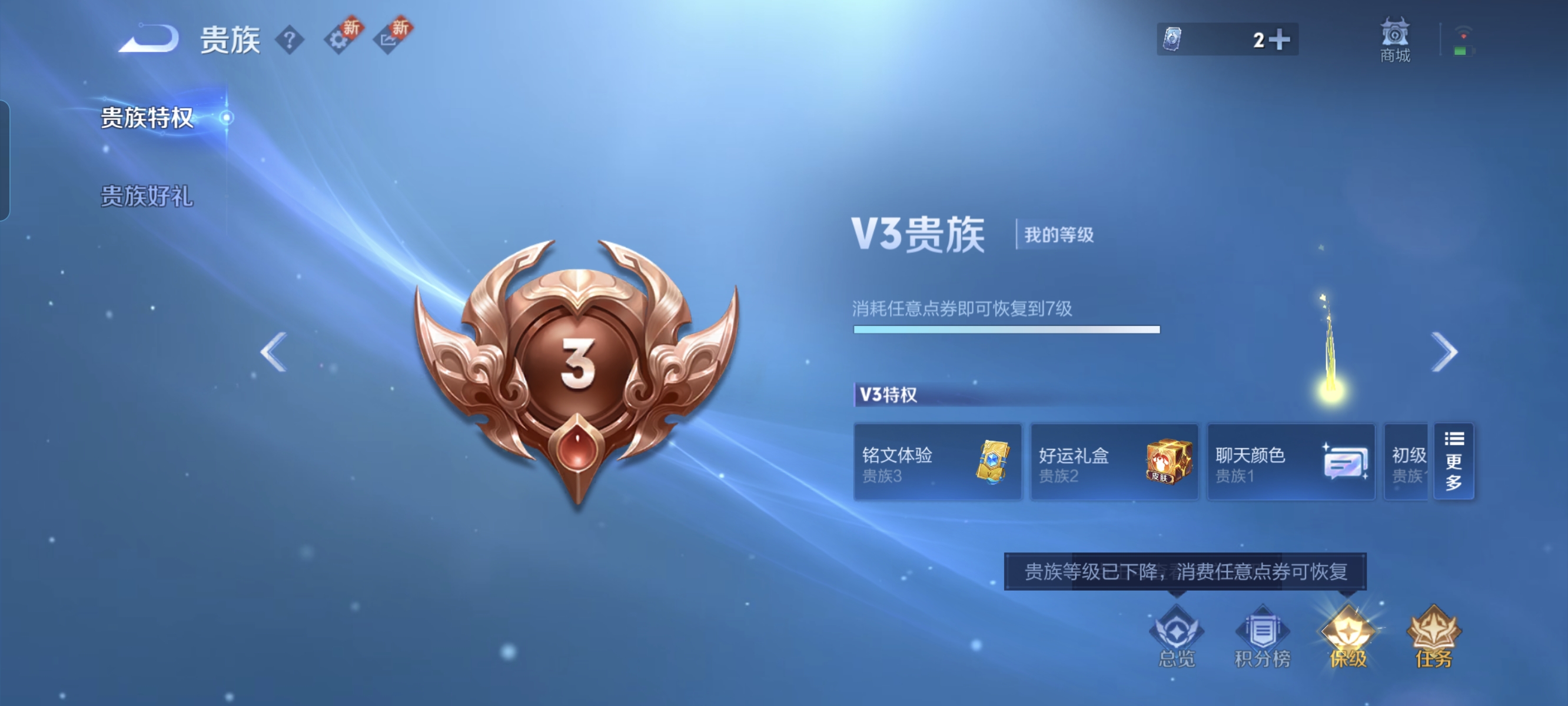 WZCMW3248455王者荣耀账号详情图14