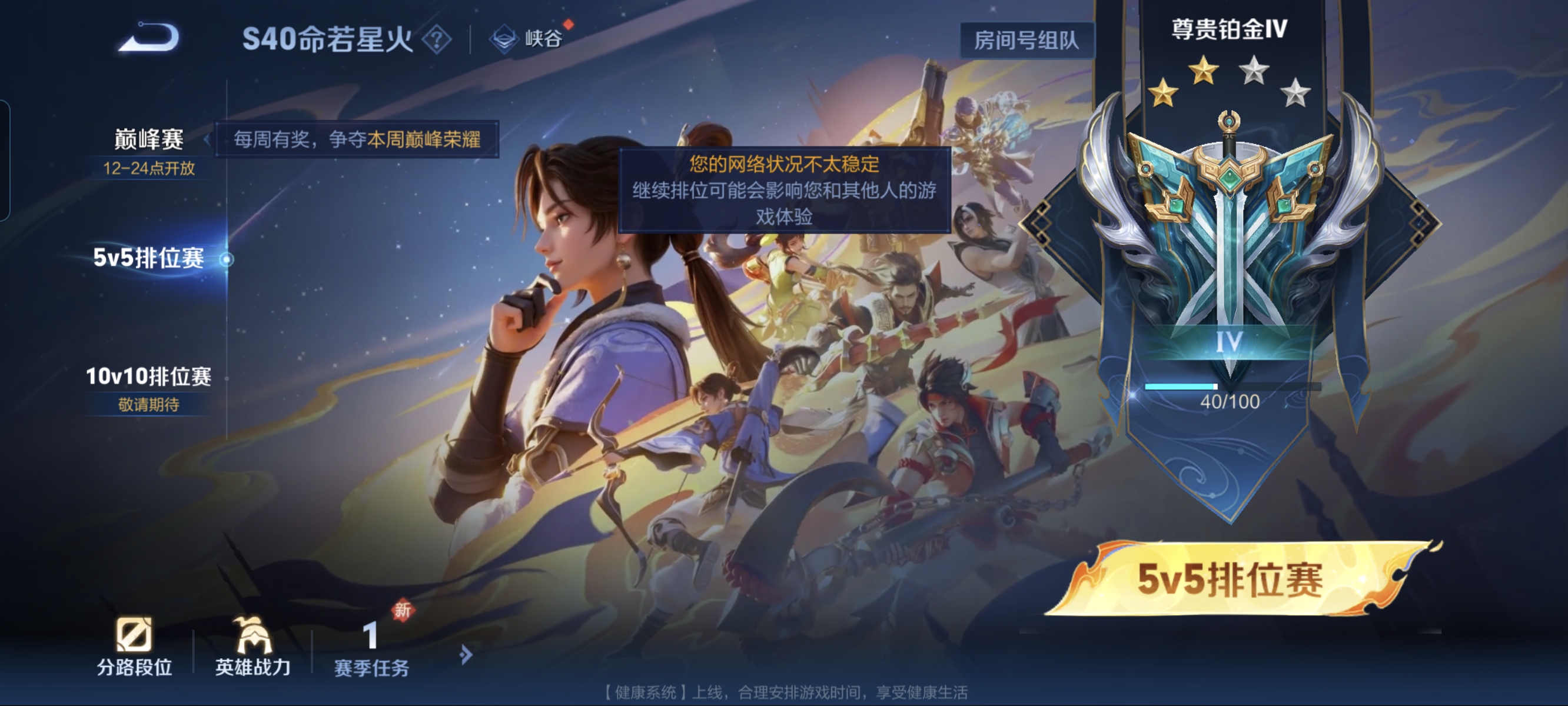 WZCMW3248455王者荣耀账号详情图16