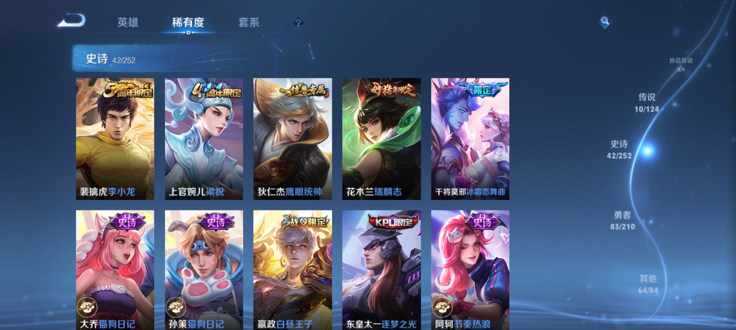 WZQM3183982王者荣耀账号详情图6
