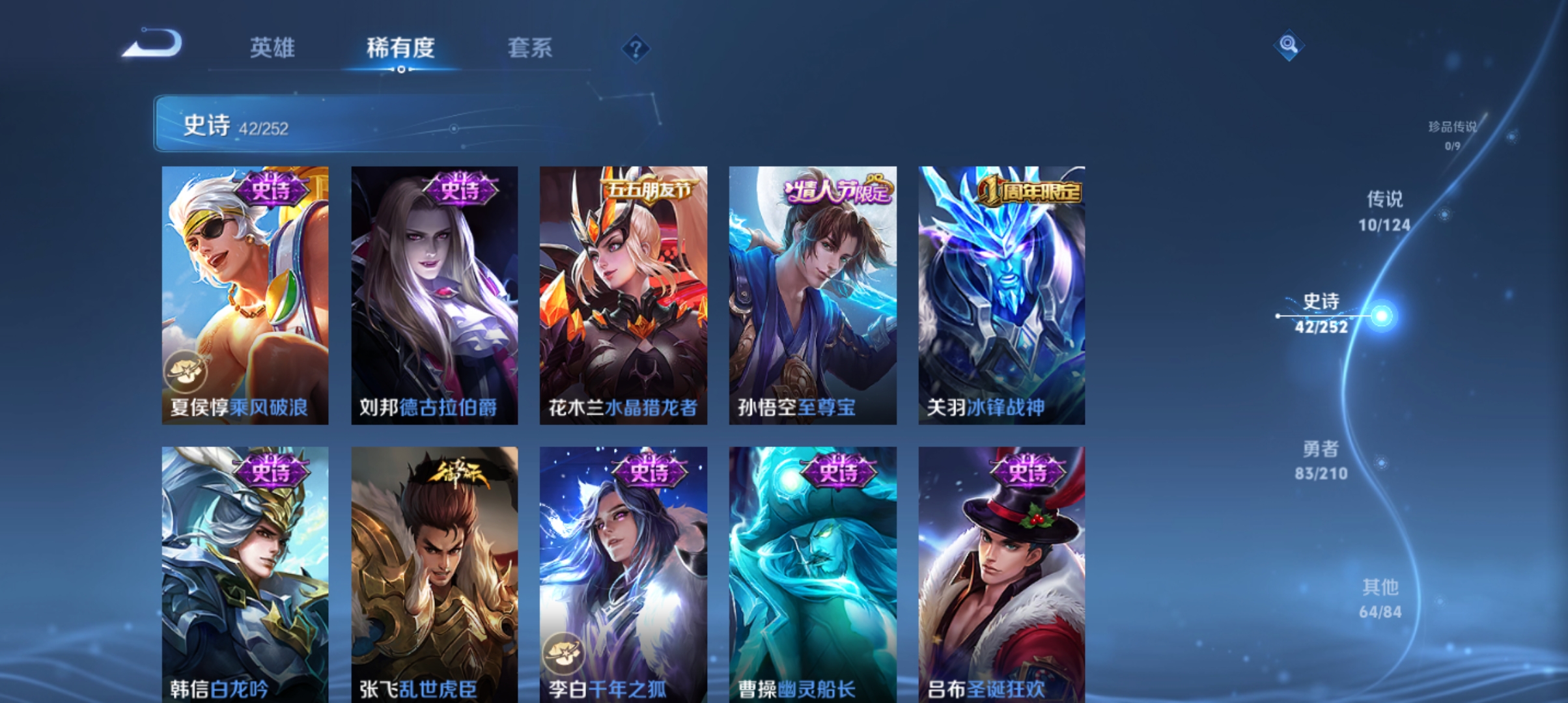 WZQM3183982王者荣耀账号详情图8