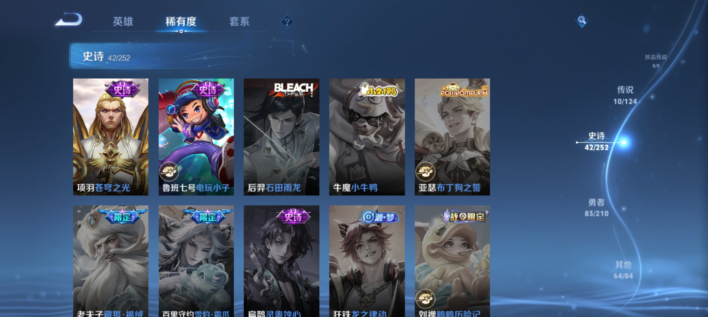 WZQM3183982王者荣耀账号详情图10