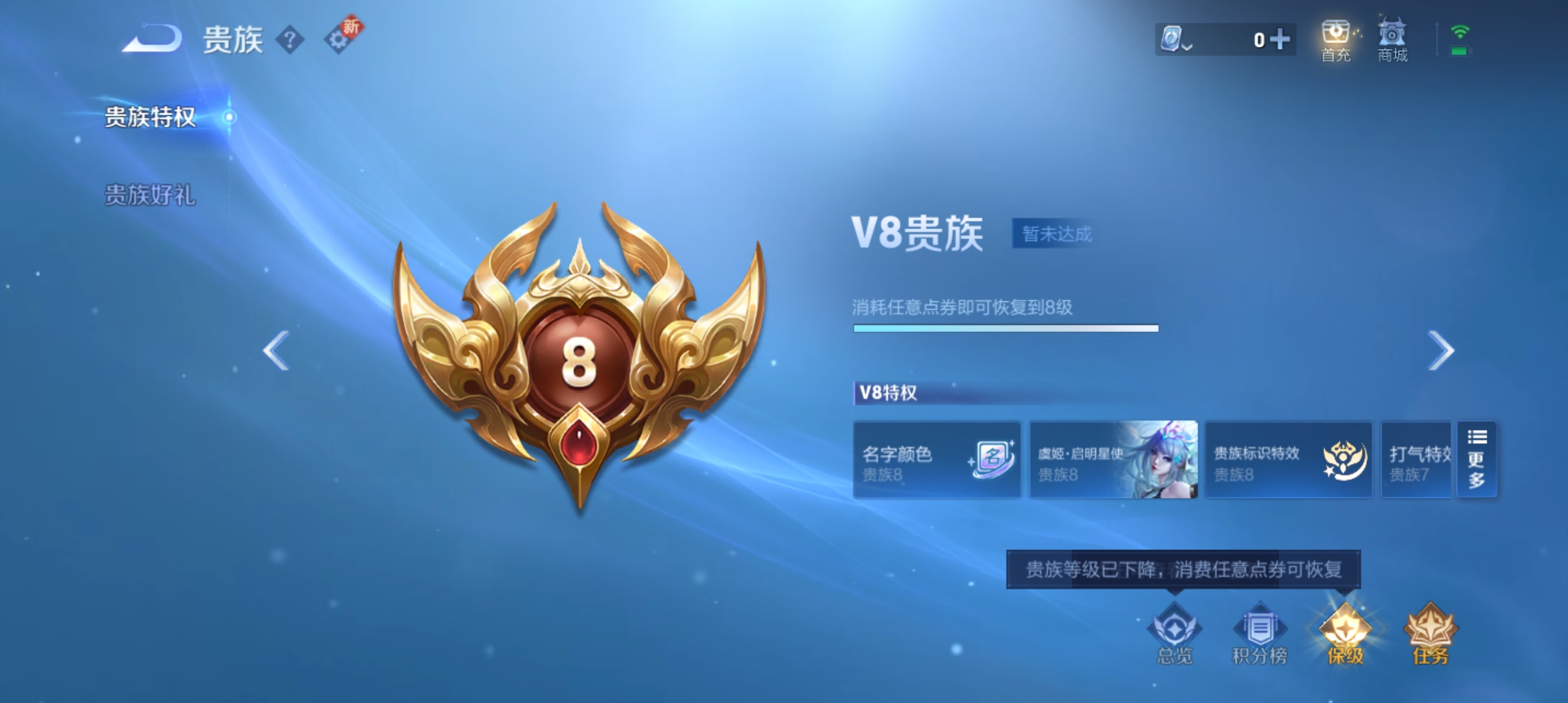 WZQM3183982王者荣耀账号详情图15