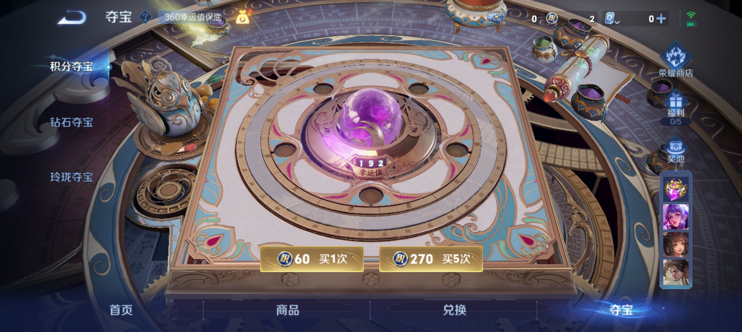 WZQM3183982王者荣耀账号详情图17
