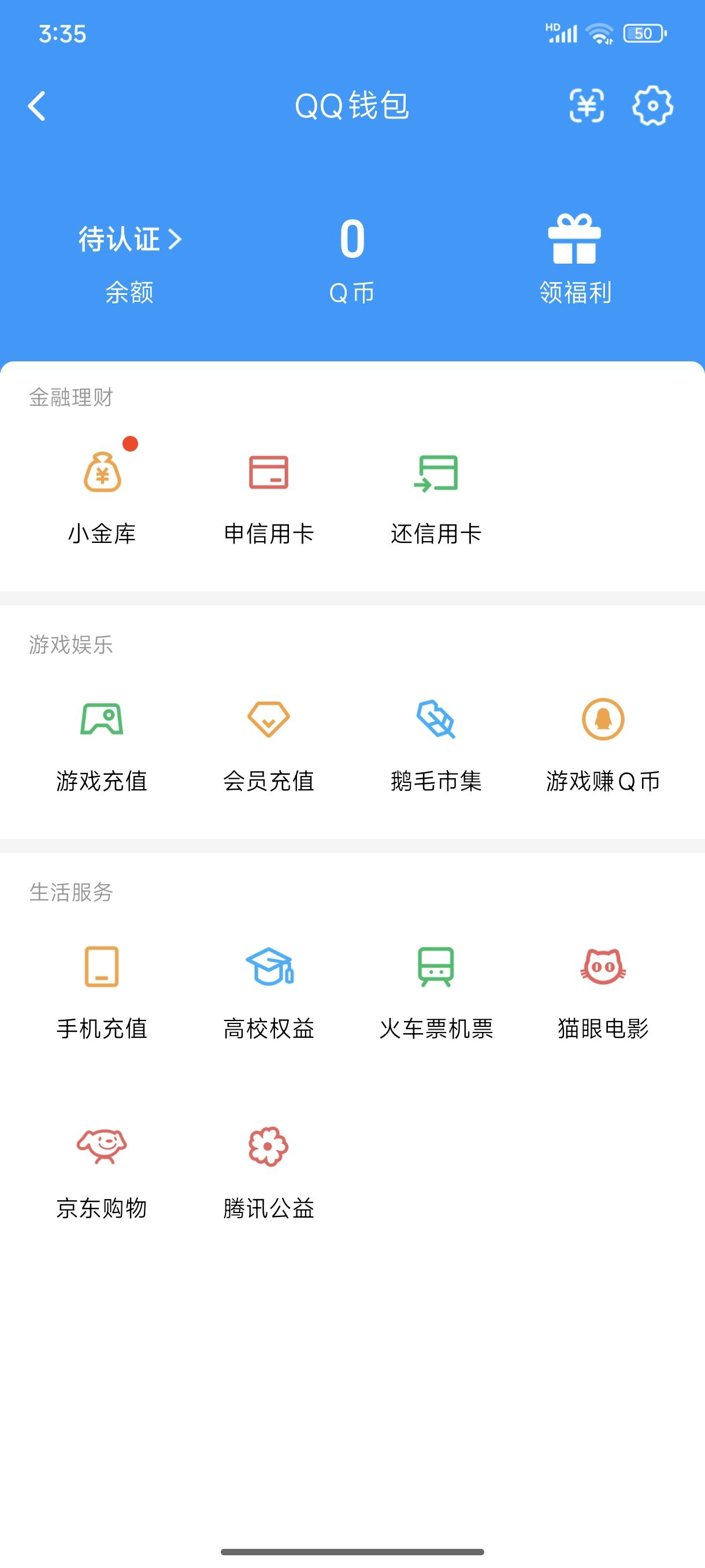 WZQM3183950王者荣耀账号详情图23