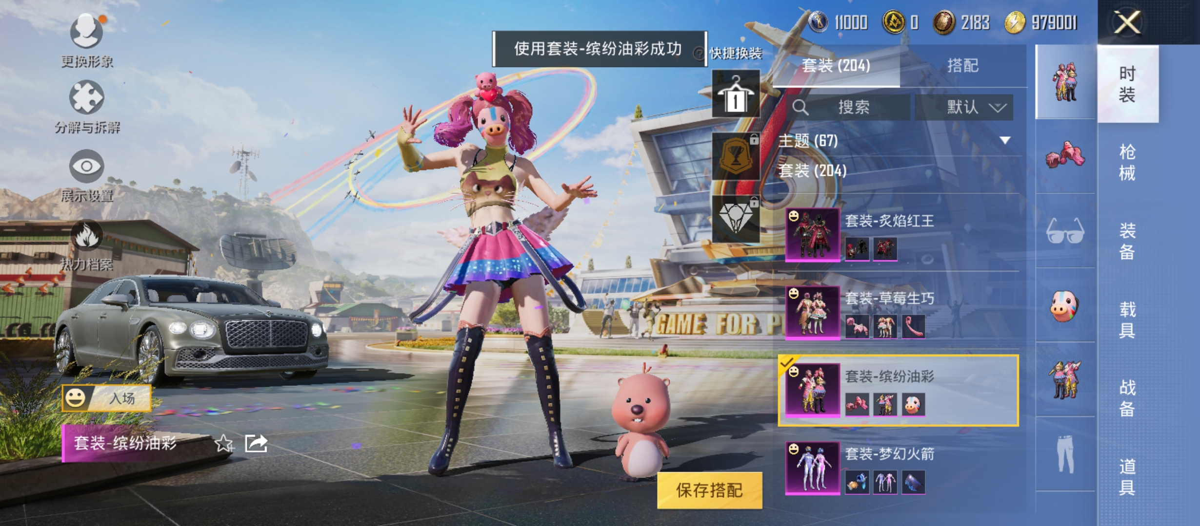 大图