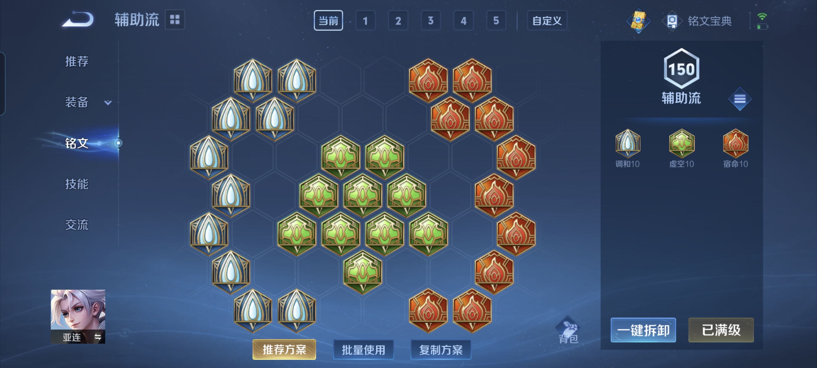 WZCMW3248252王者荣耀账号详情图19